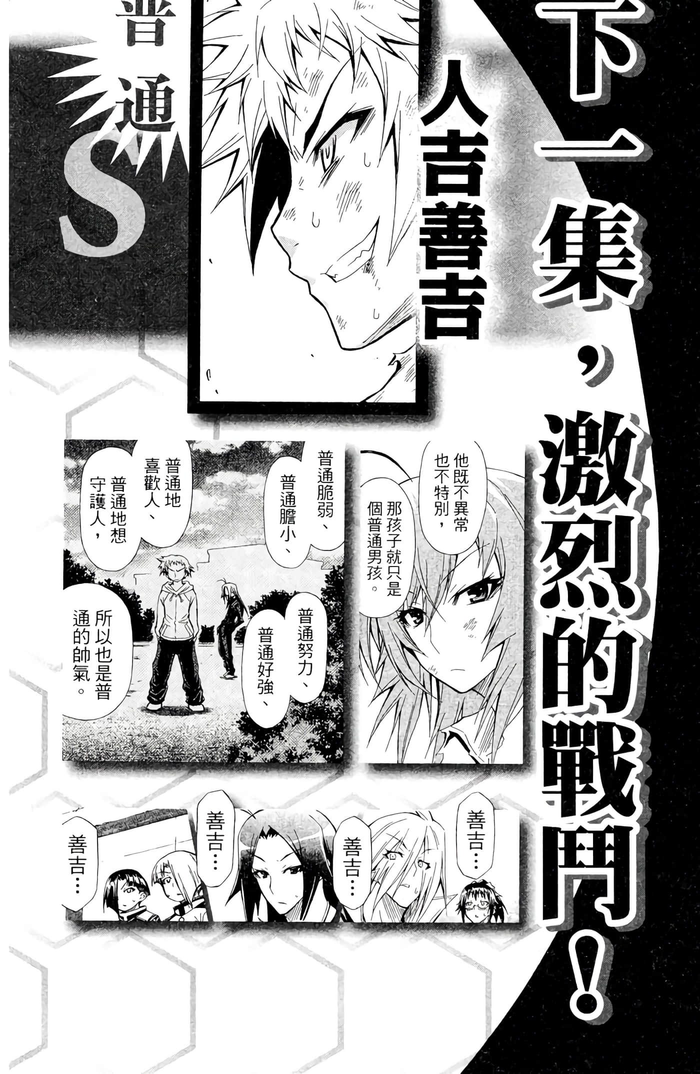 第 187 页