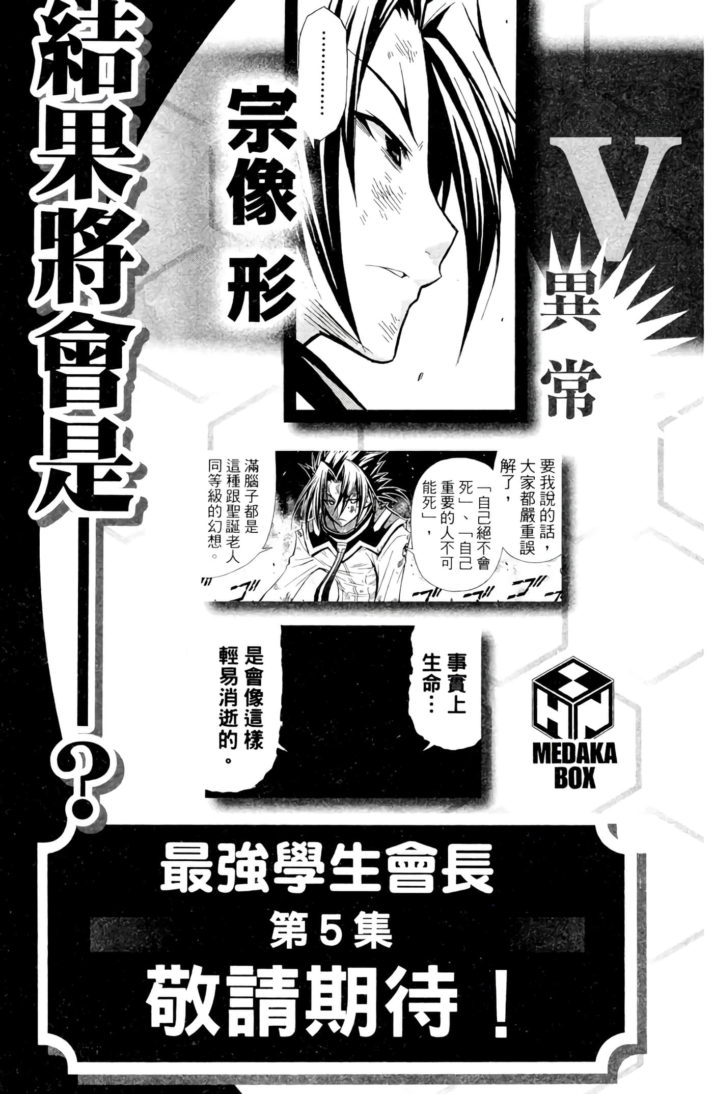 第 188 页