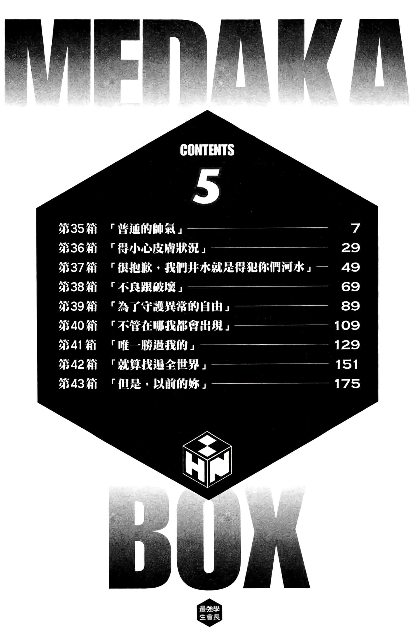 第 5 页
