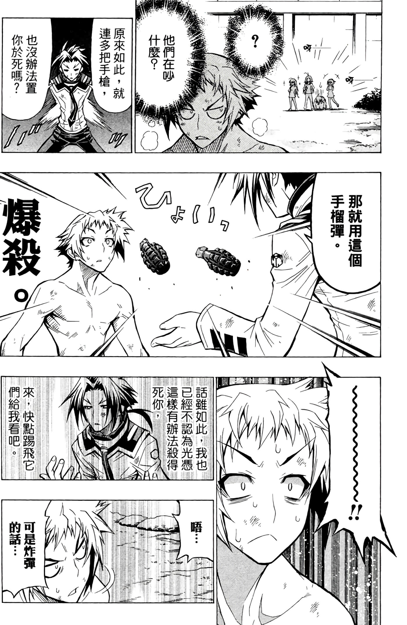 第 16 页