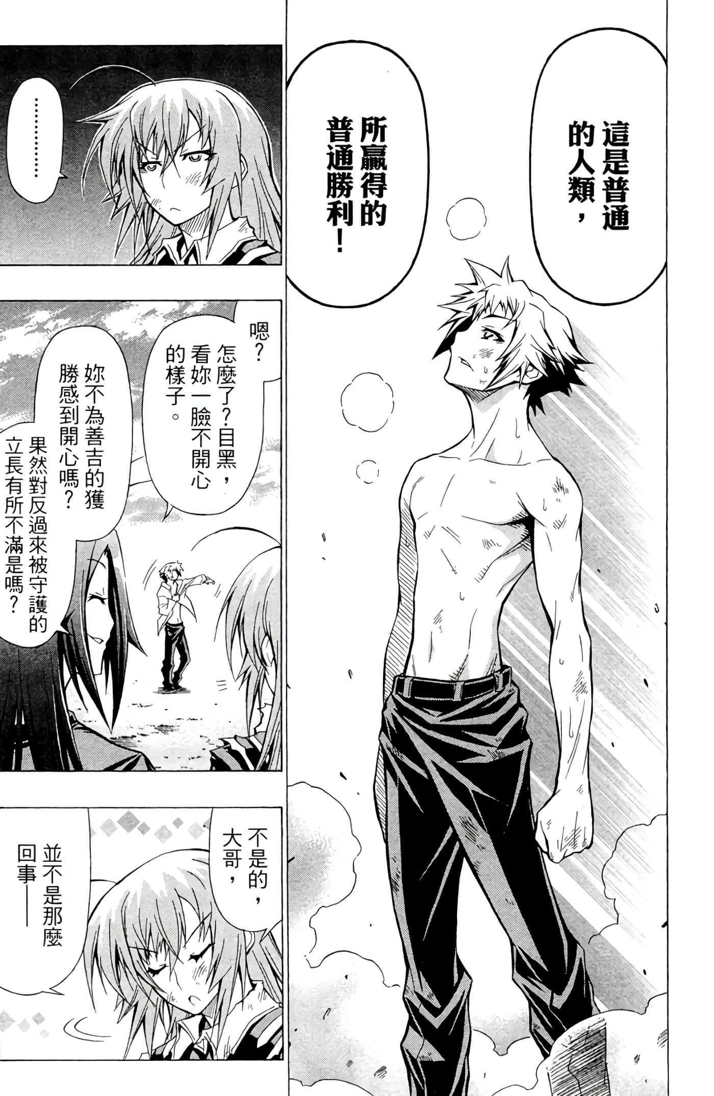 第 24 页