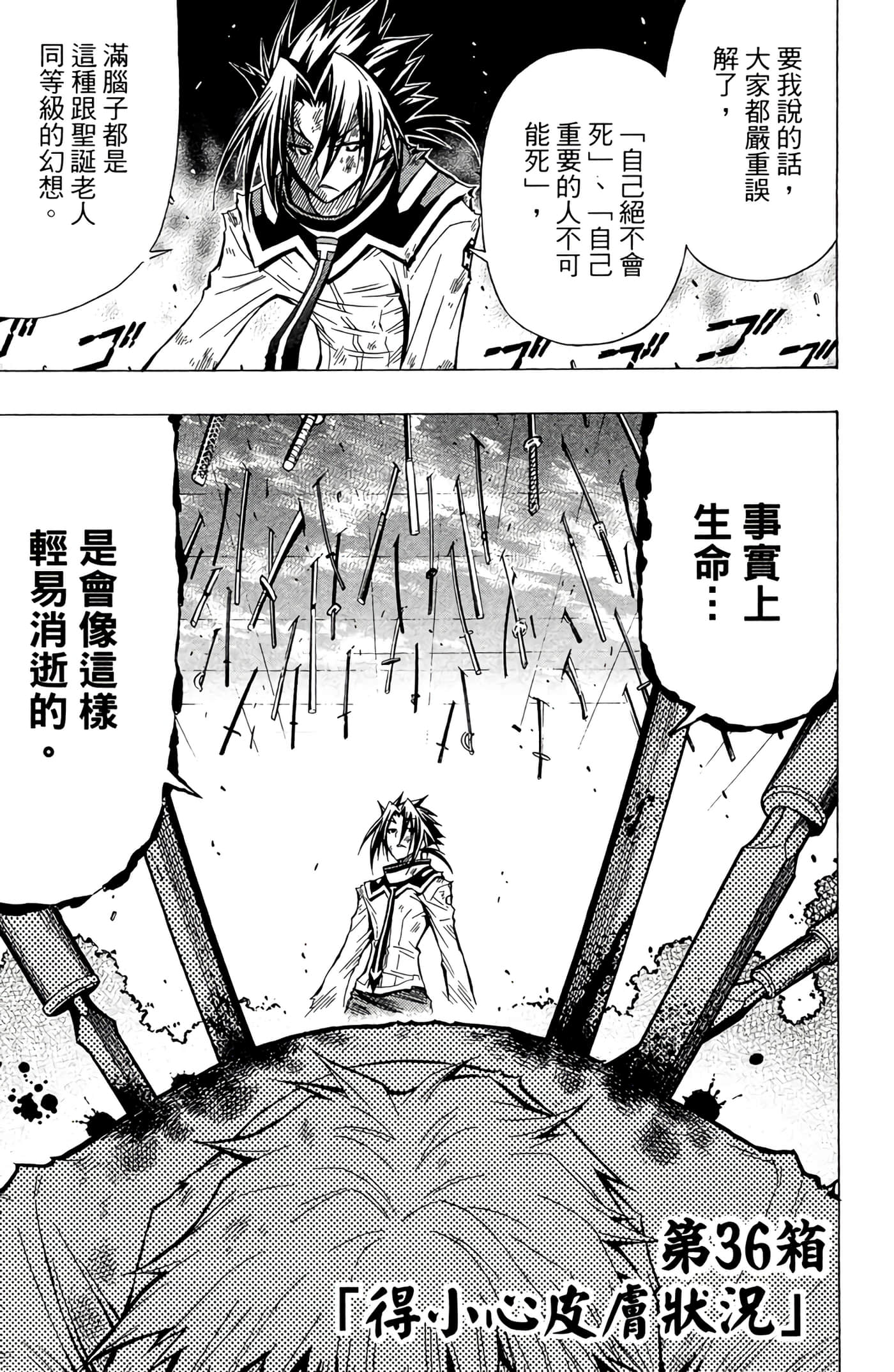 第 28 页
