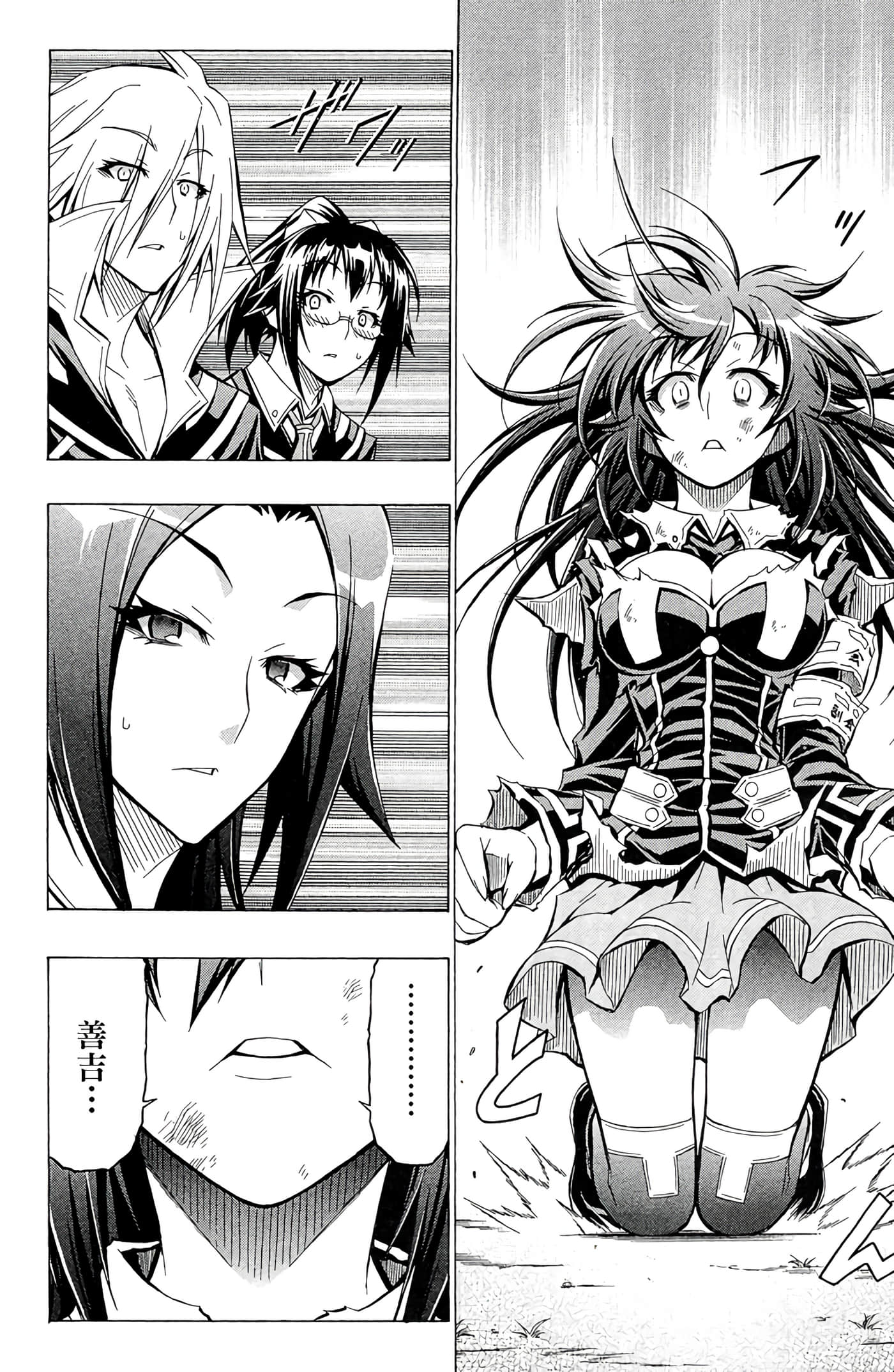 第 29 页