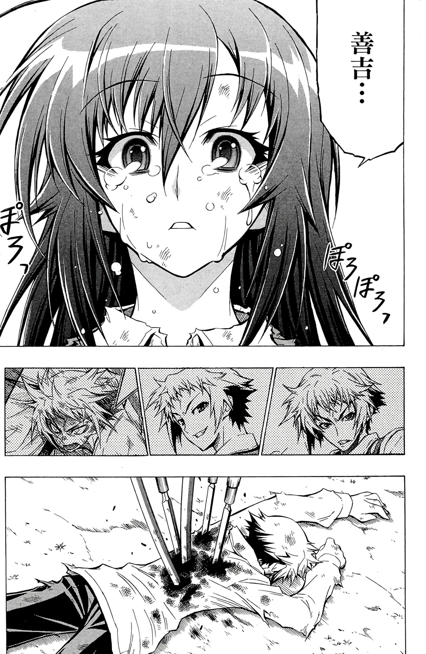 第 30 页