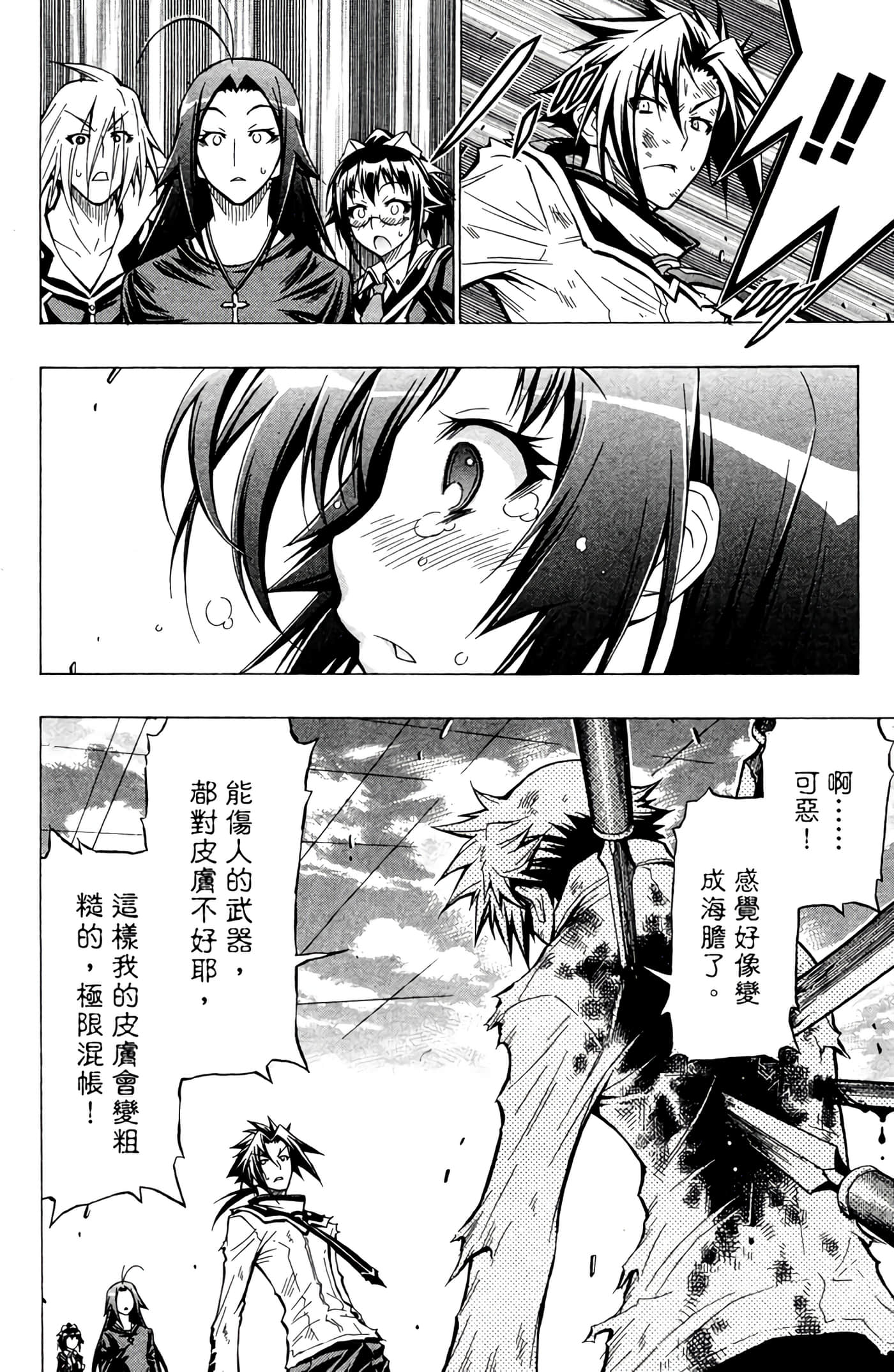 第 35 页