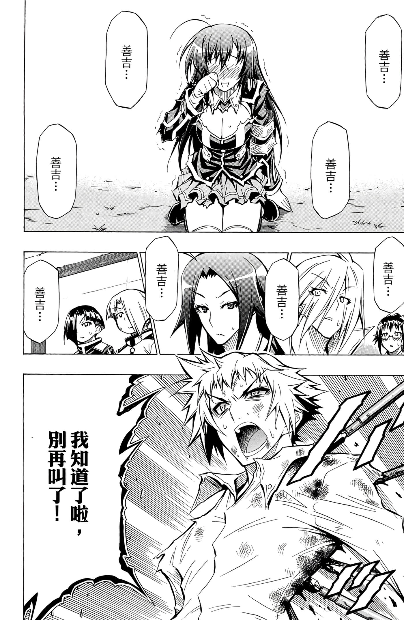 第 37 页