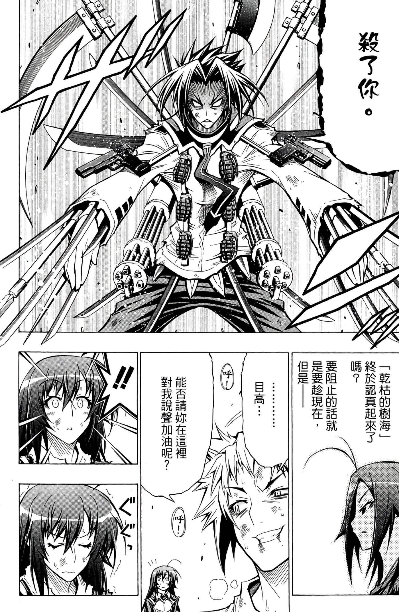 第 39 页