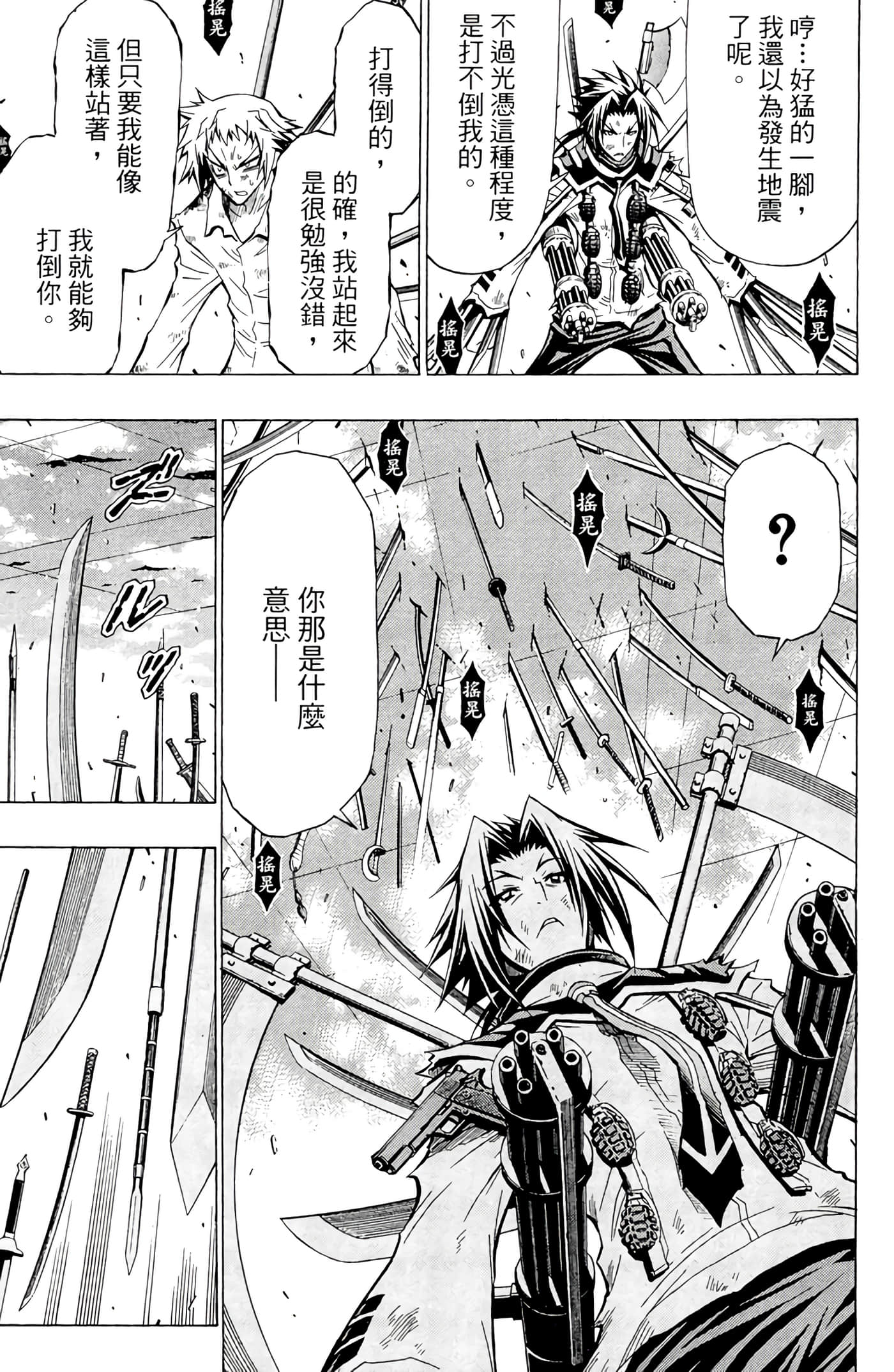 第 42 页