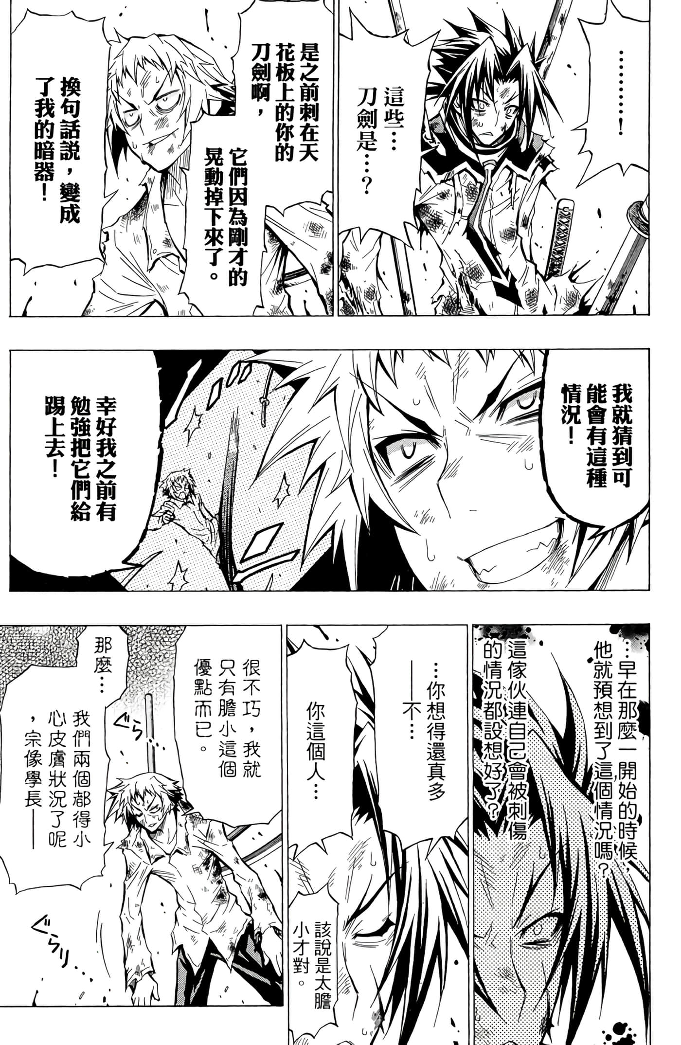 第 44 页