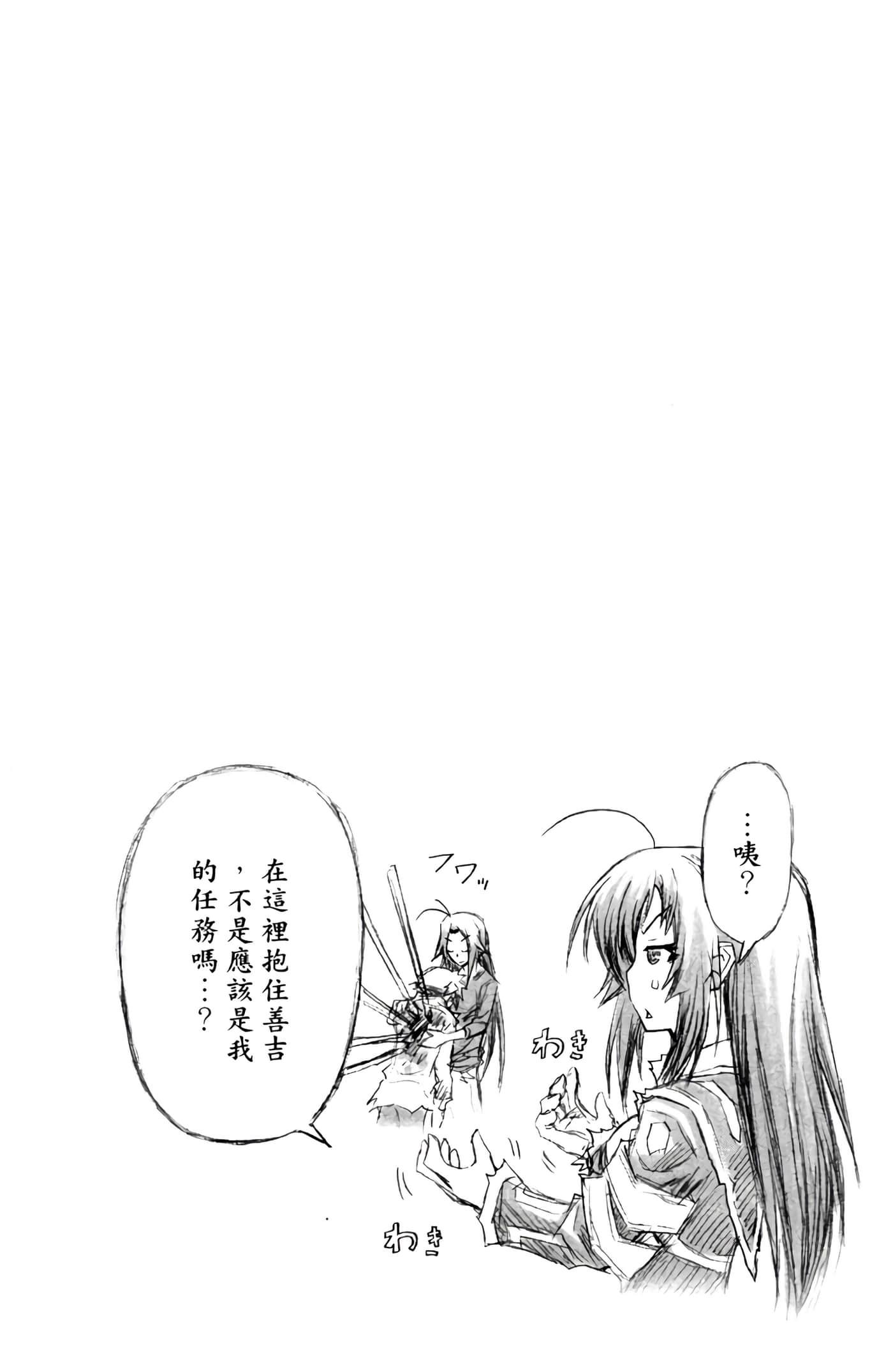 第 47 页