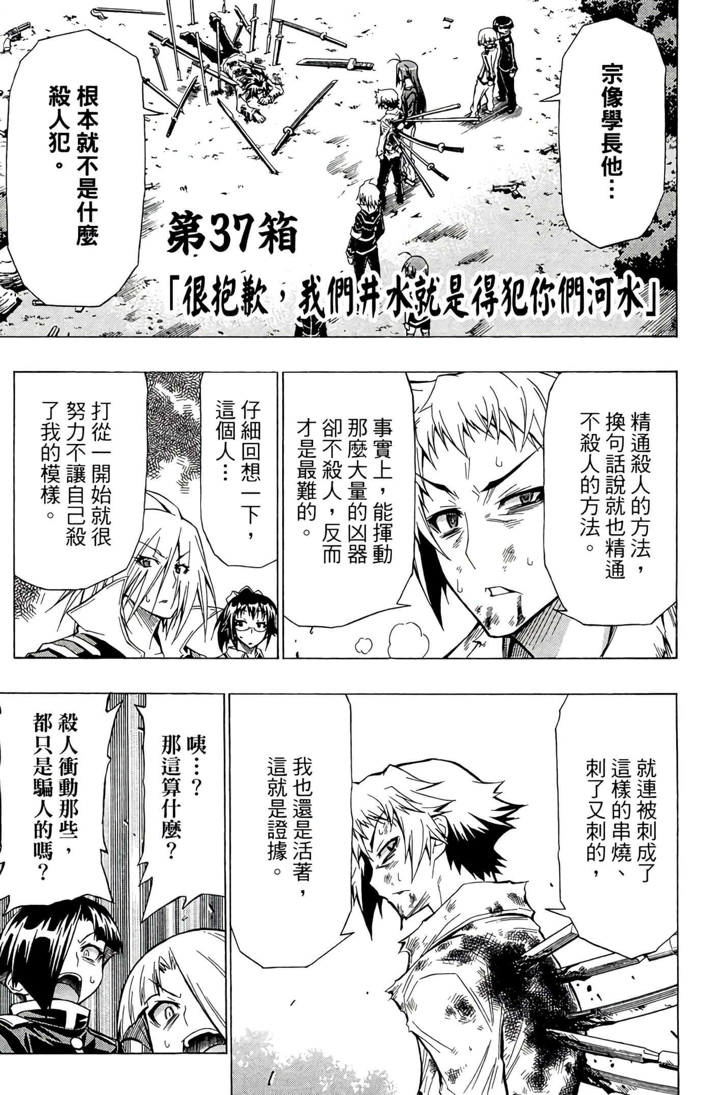 第 48 页