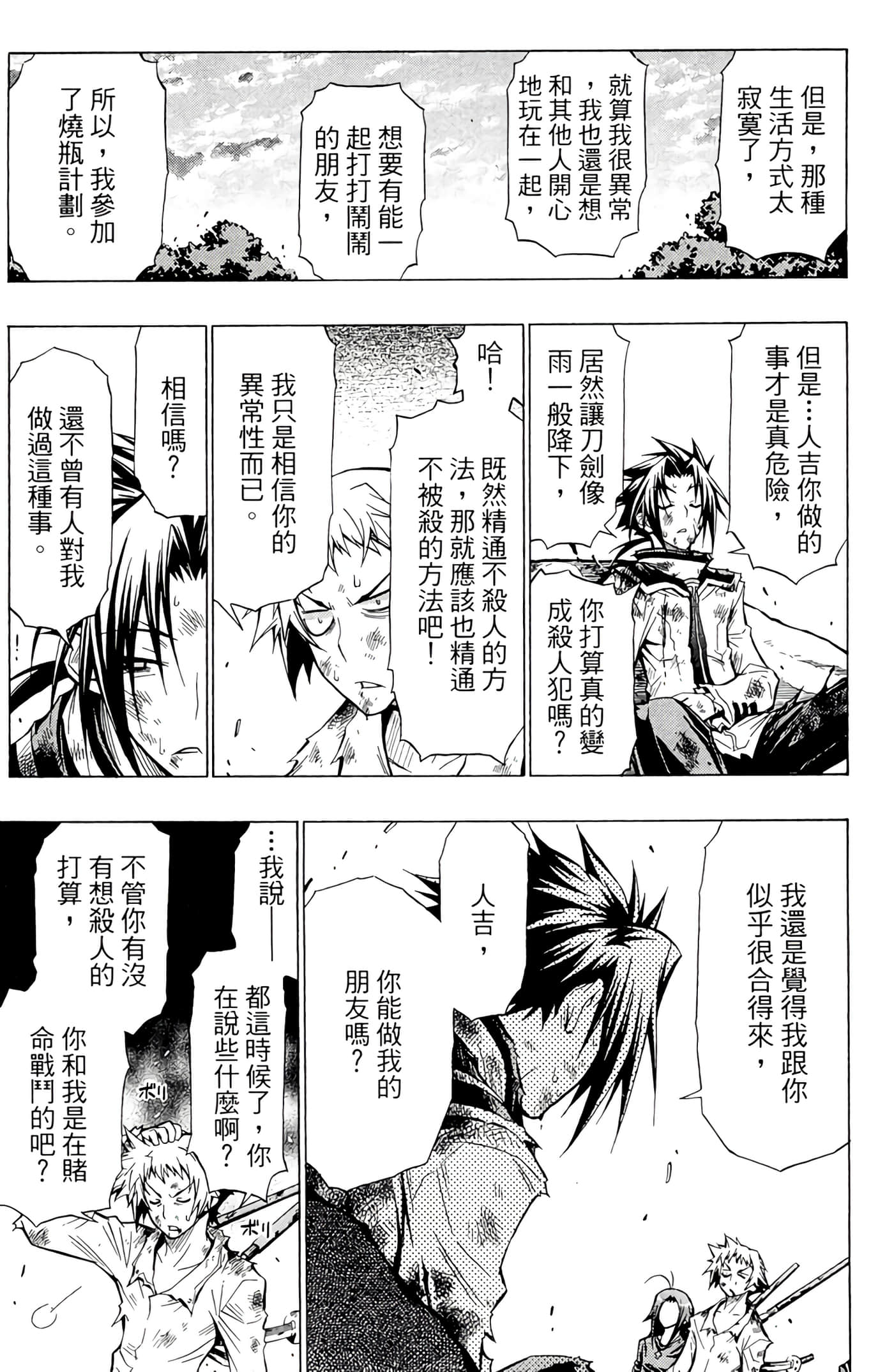 第 50 页