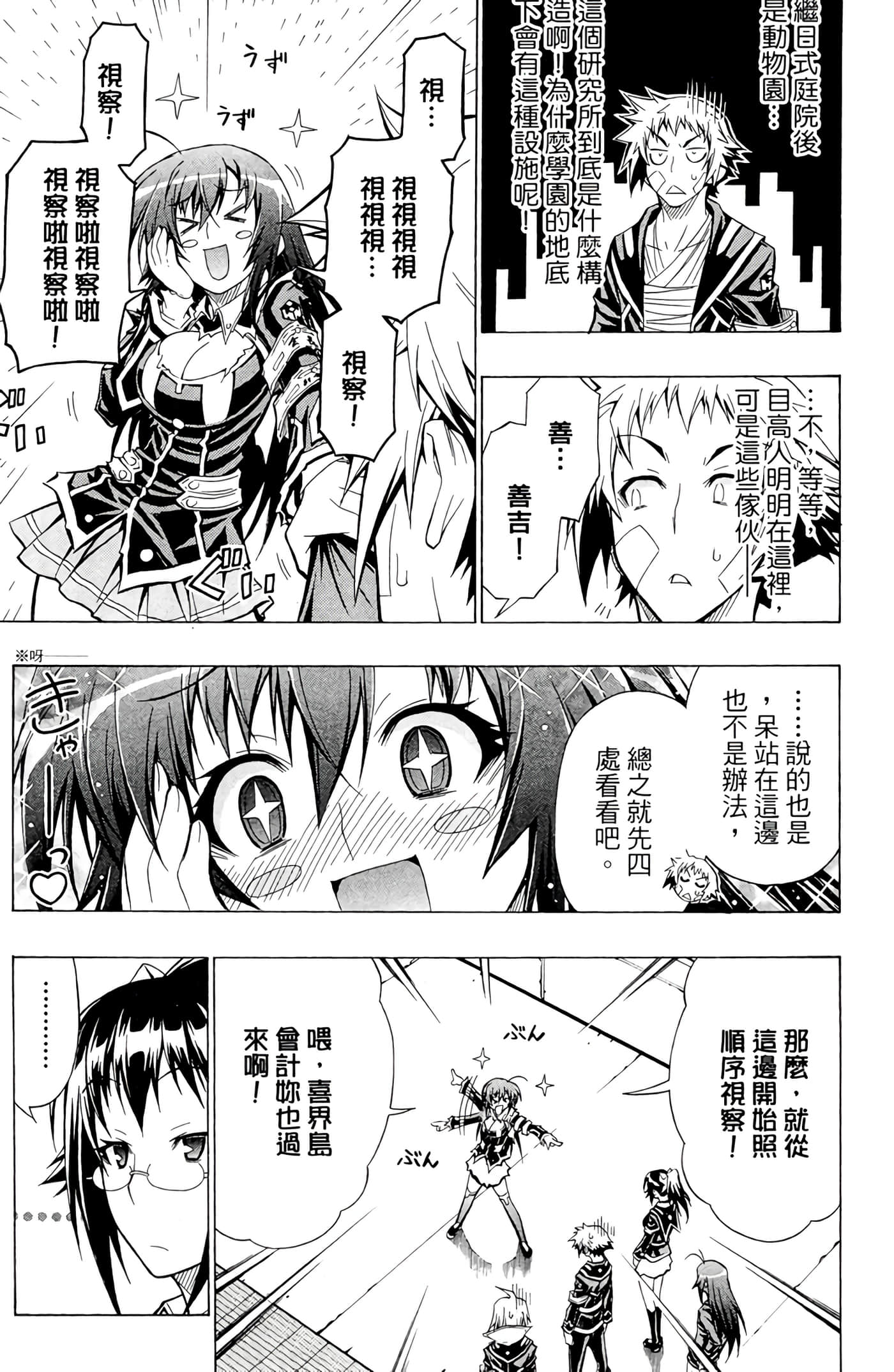 第 58 页