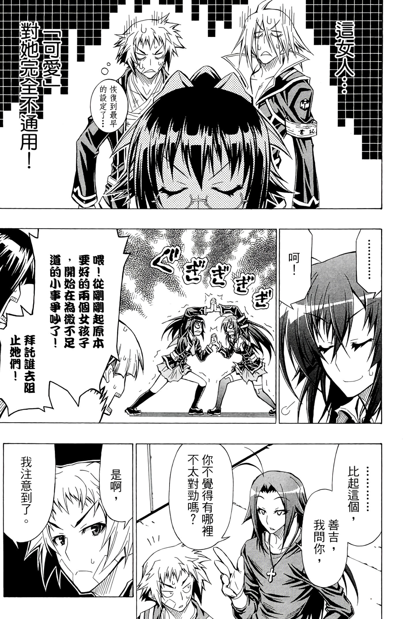 第 60 页