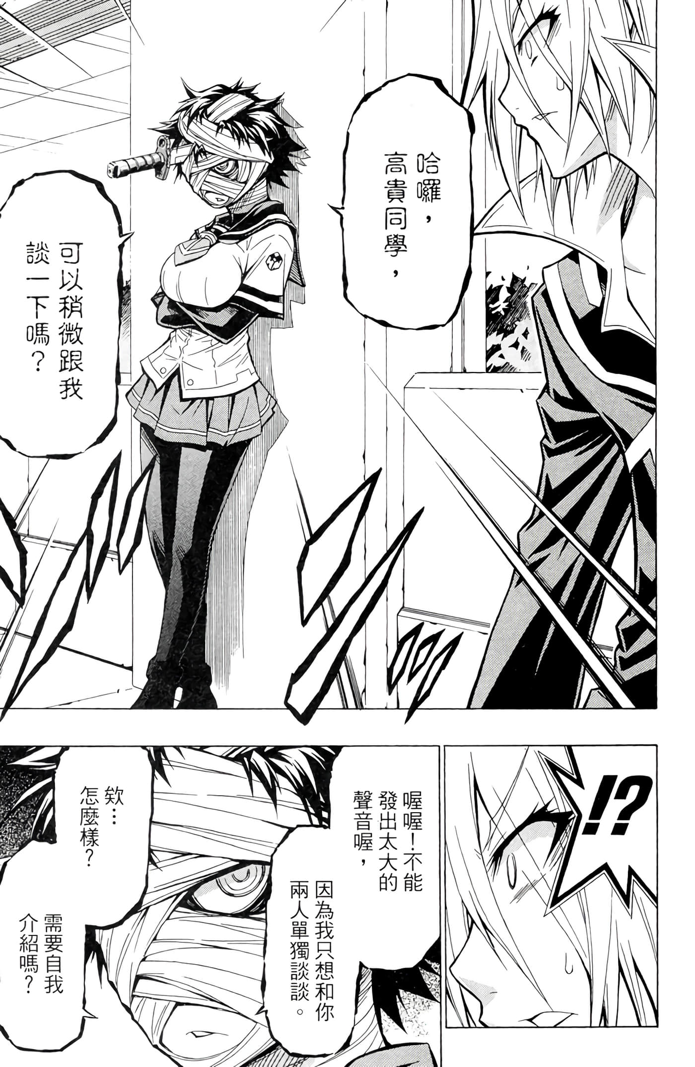 第 62 页