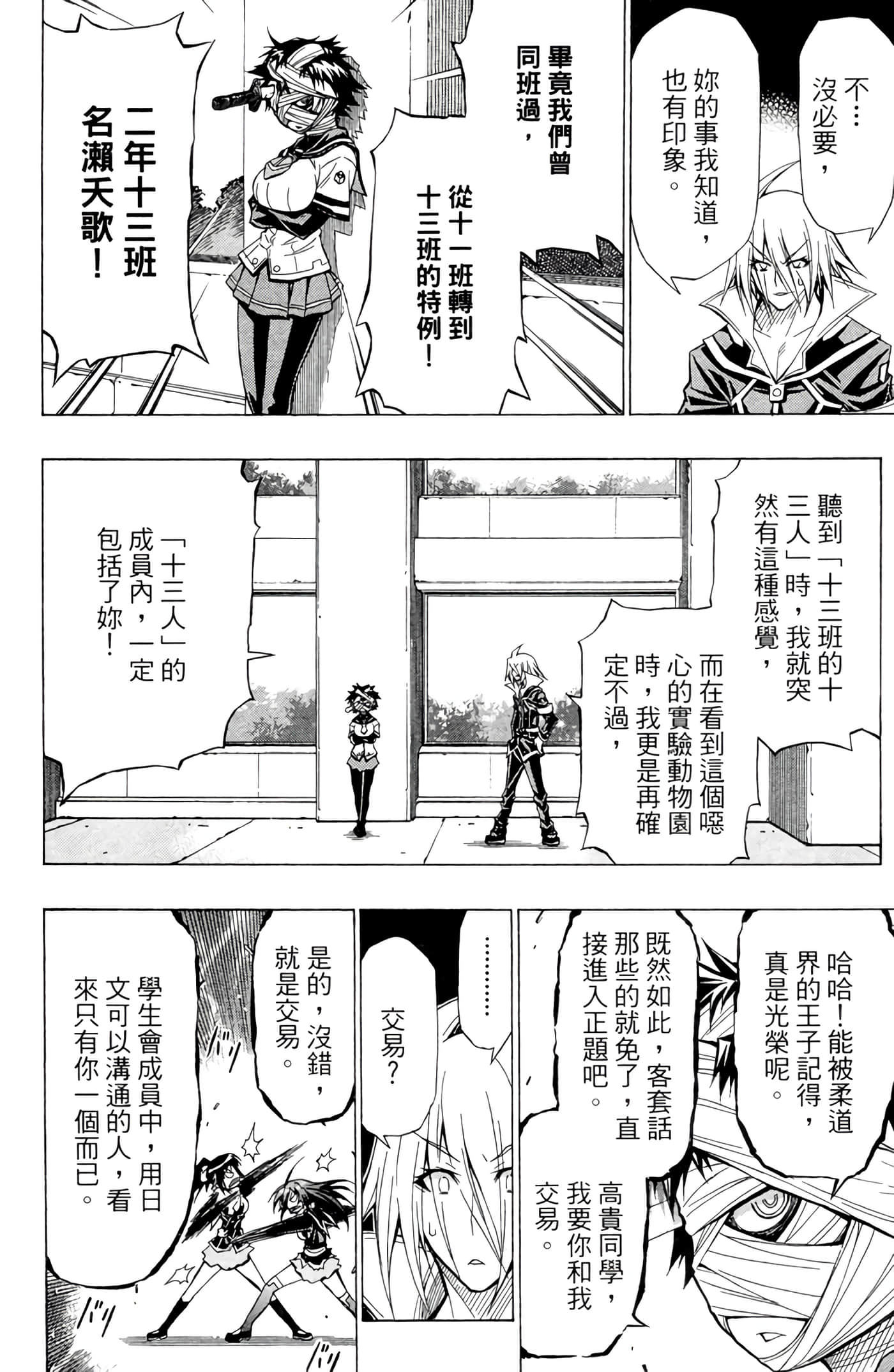 第 63 页