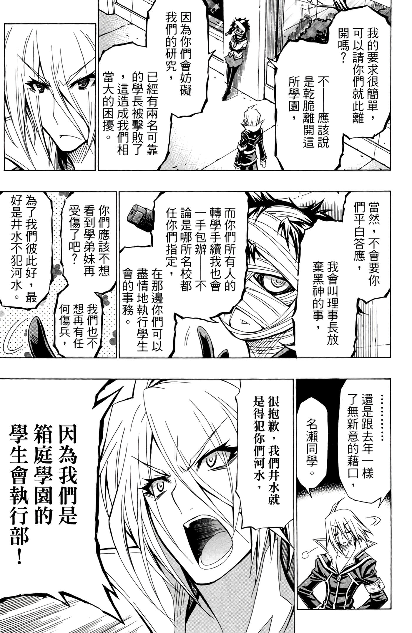 第 64 页