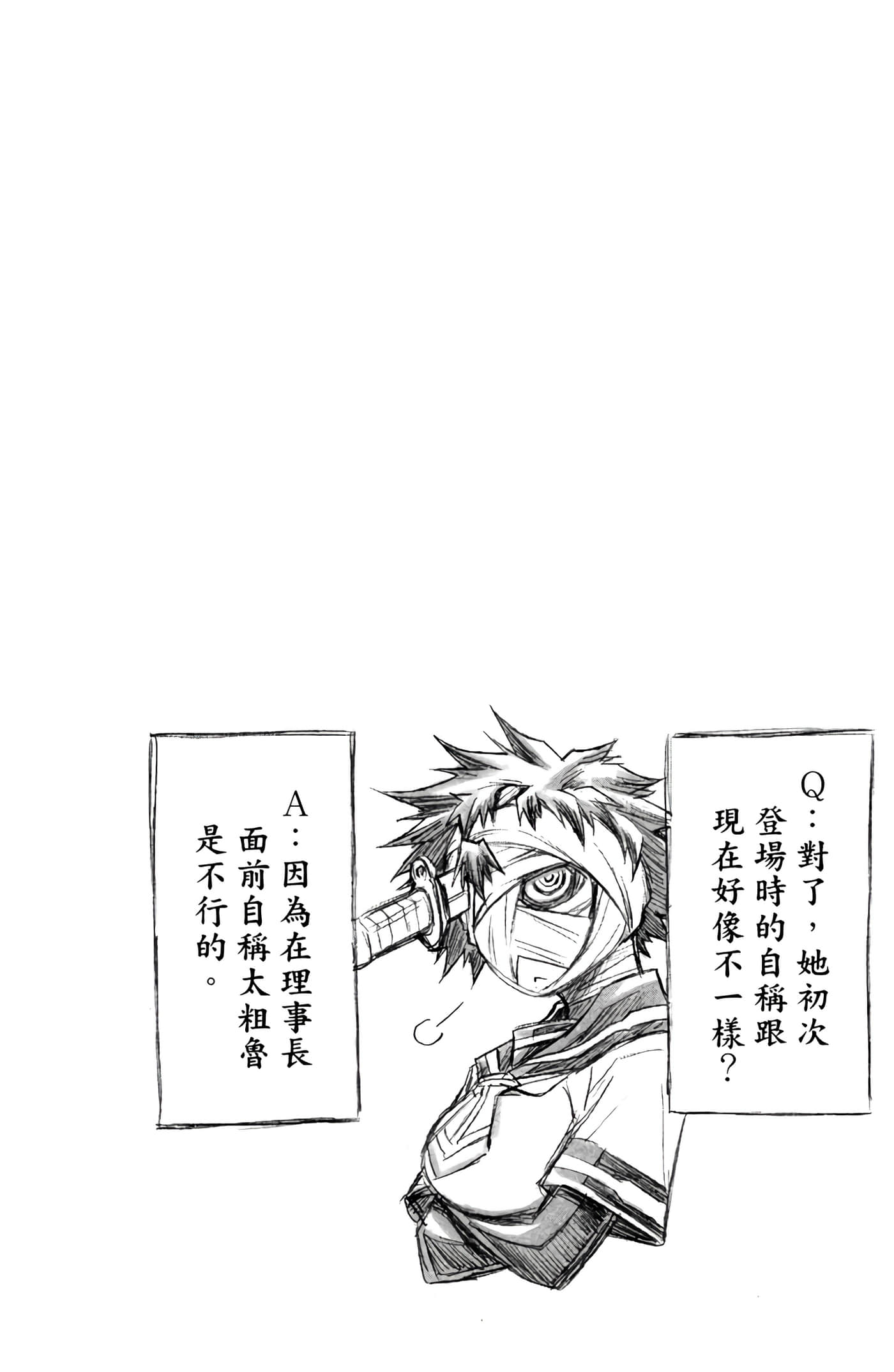 第 67 页