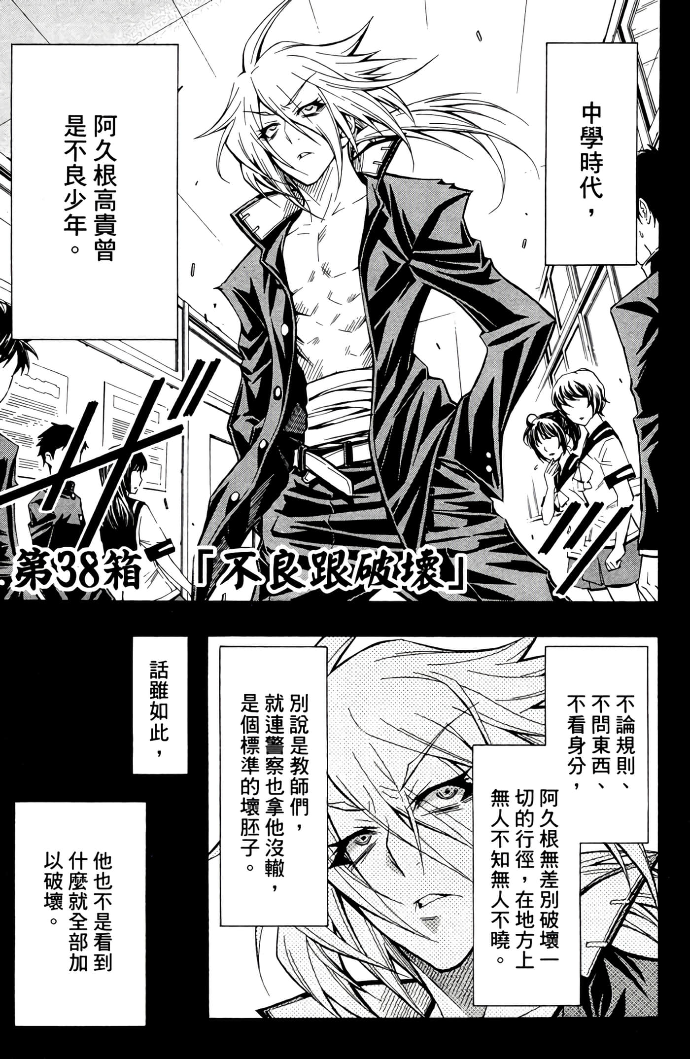 第 68 页