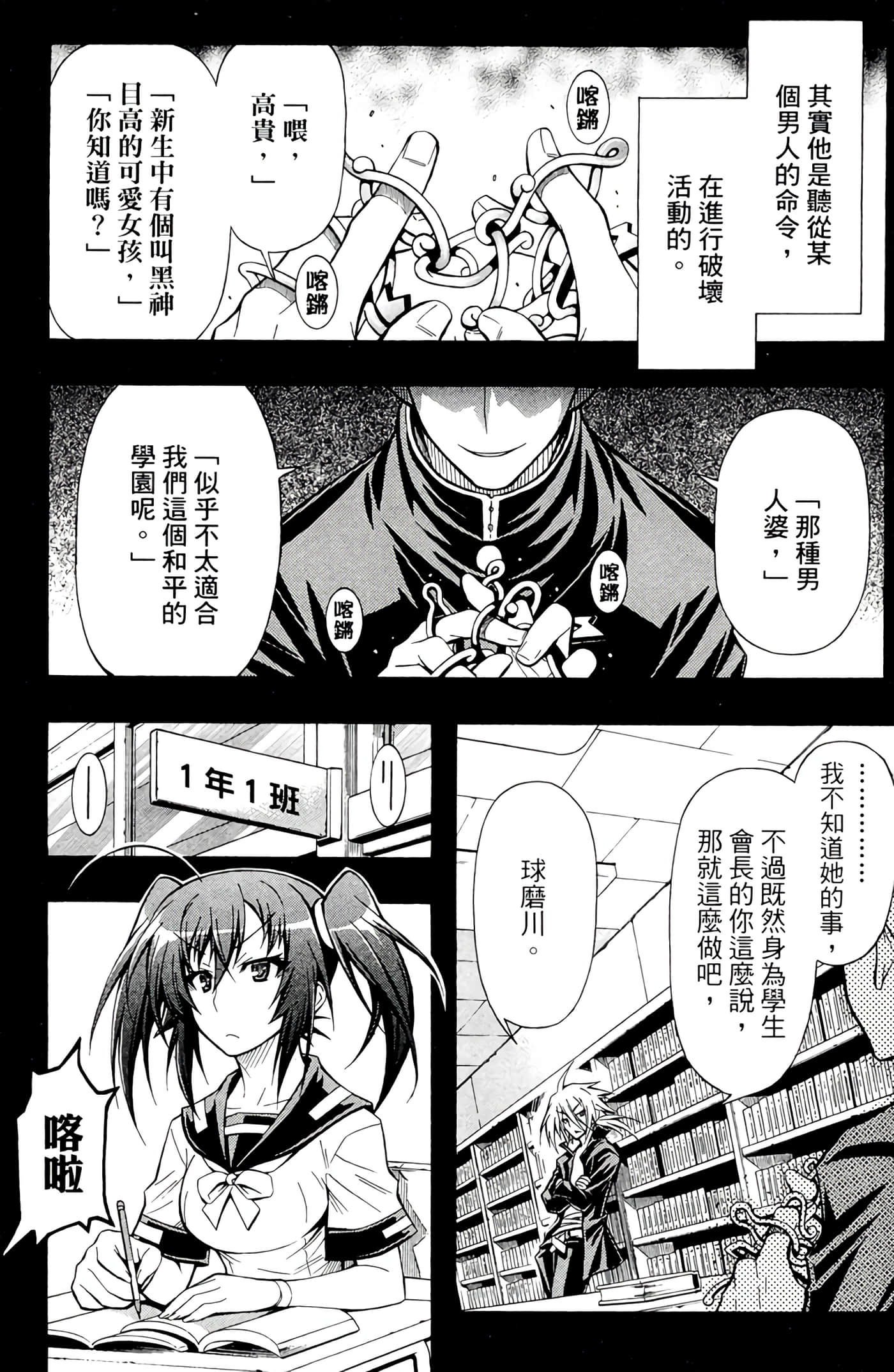 第 69 页