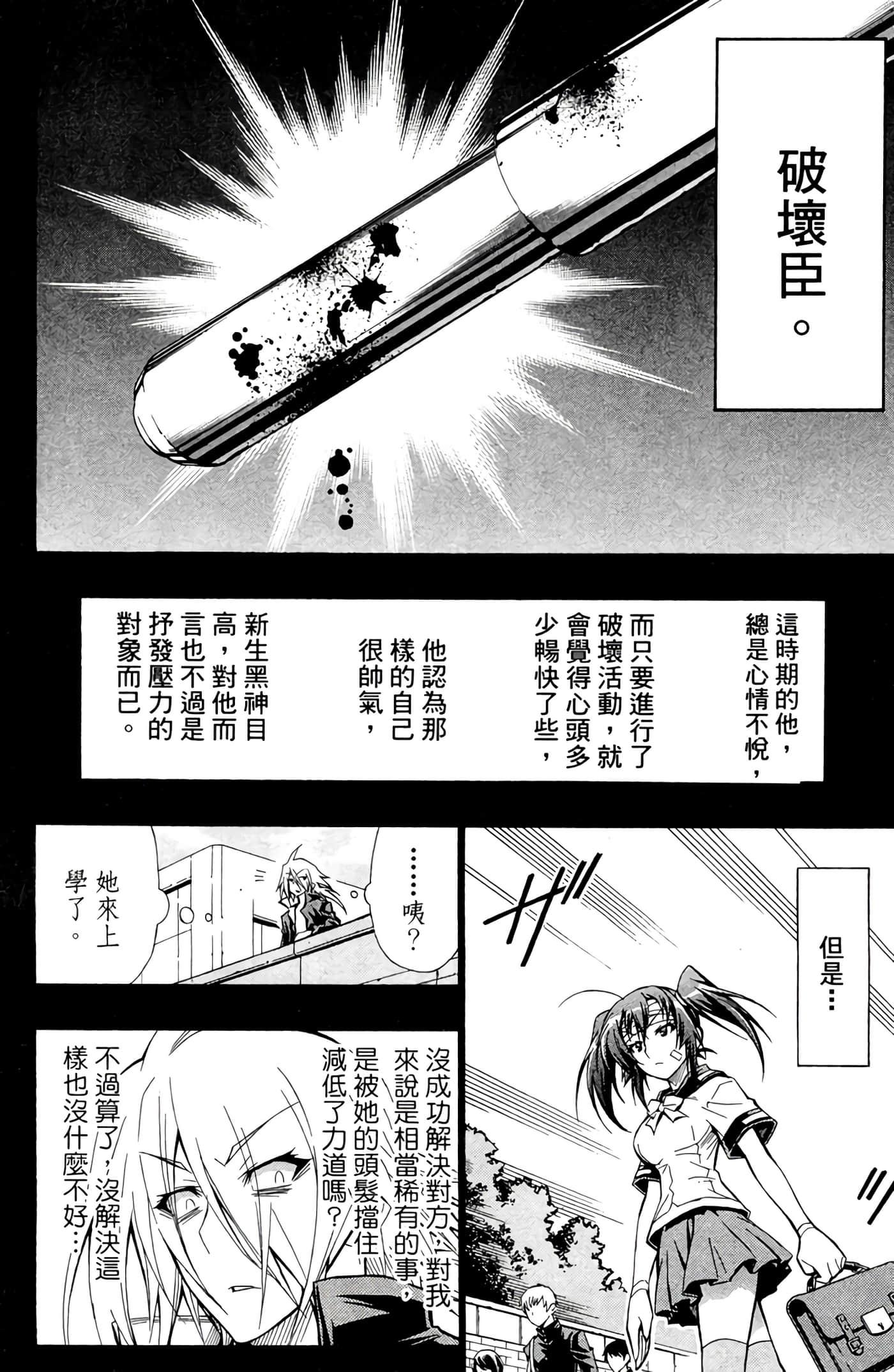 第 71 页
