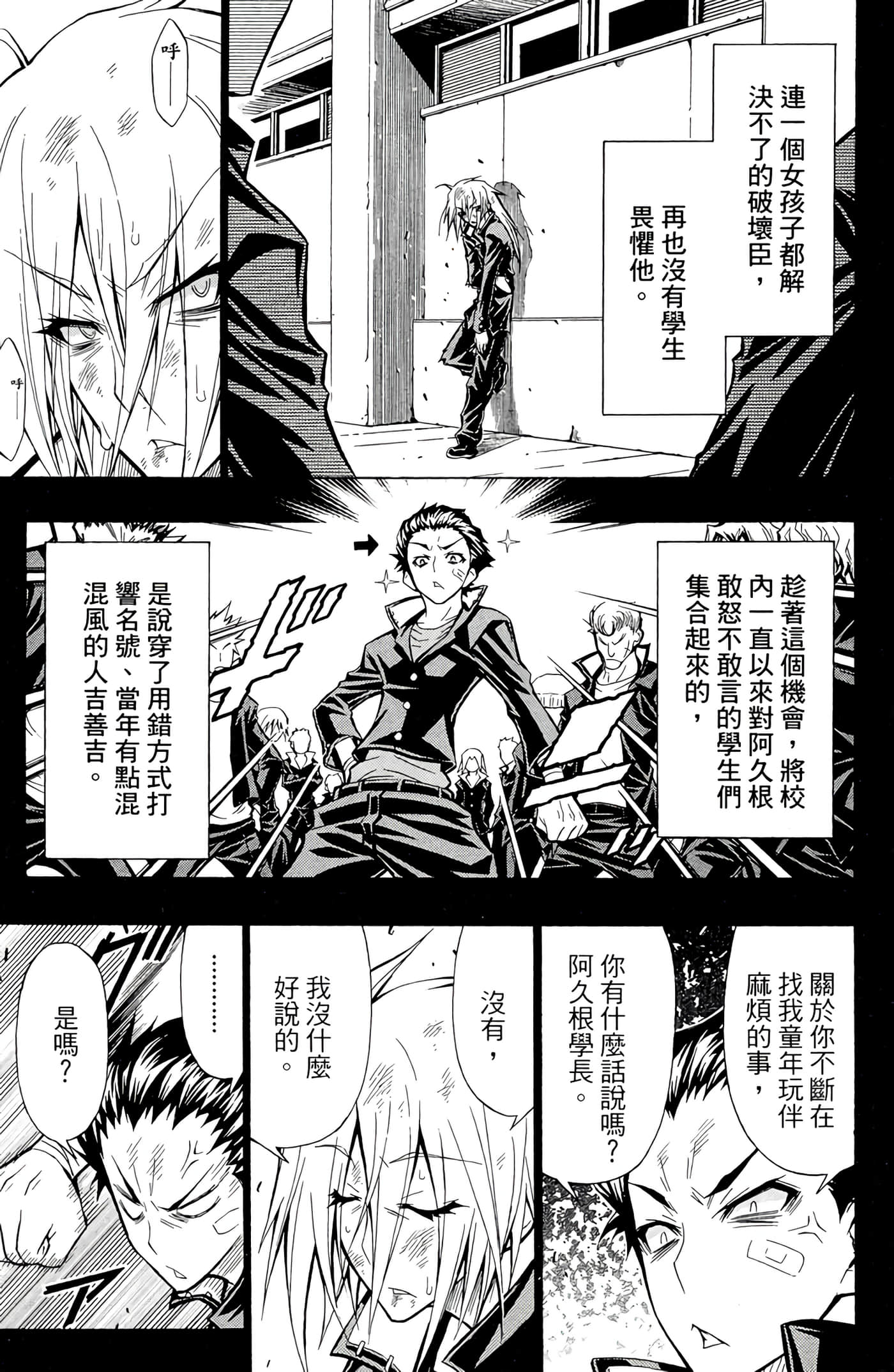 第 74 页