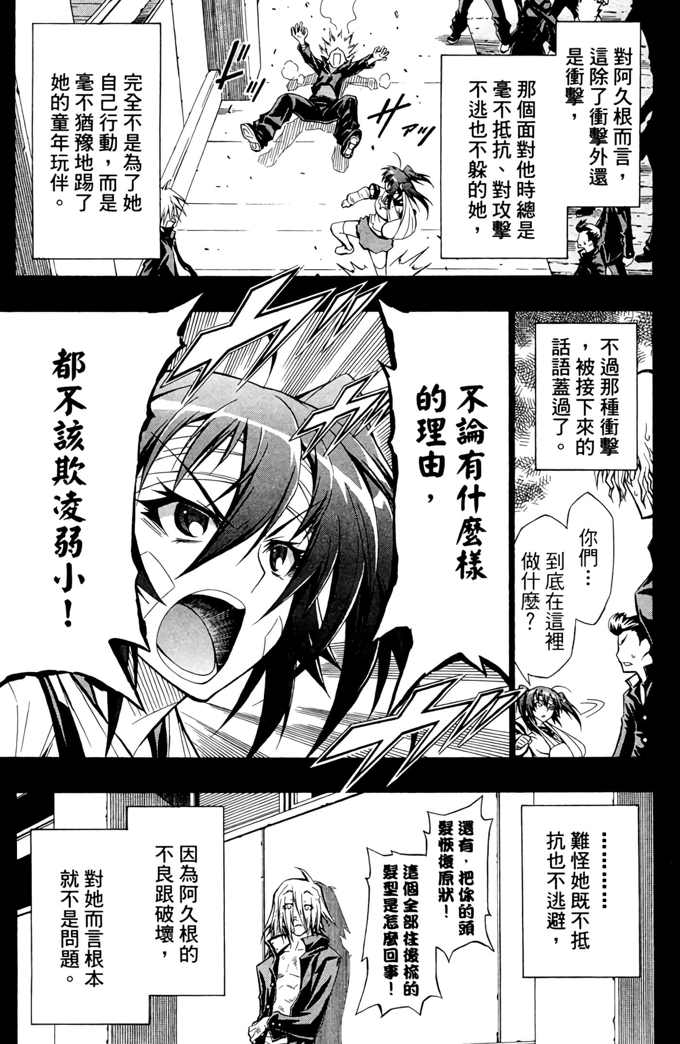 第 76 页