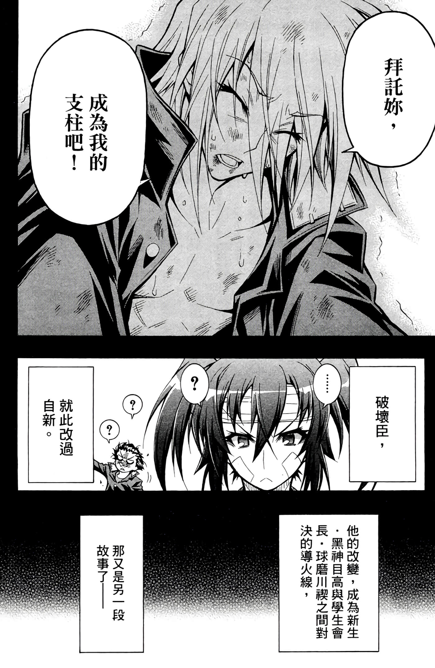 第 79 页