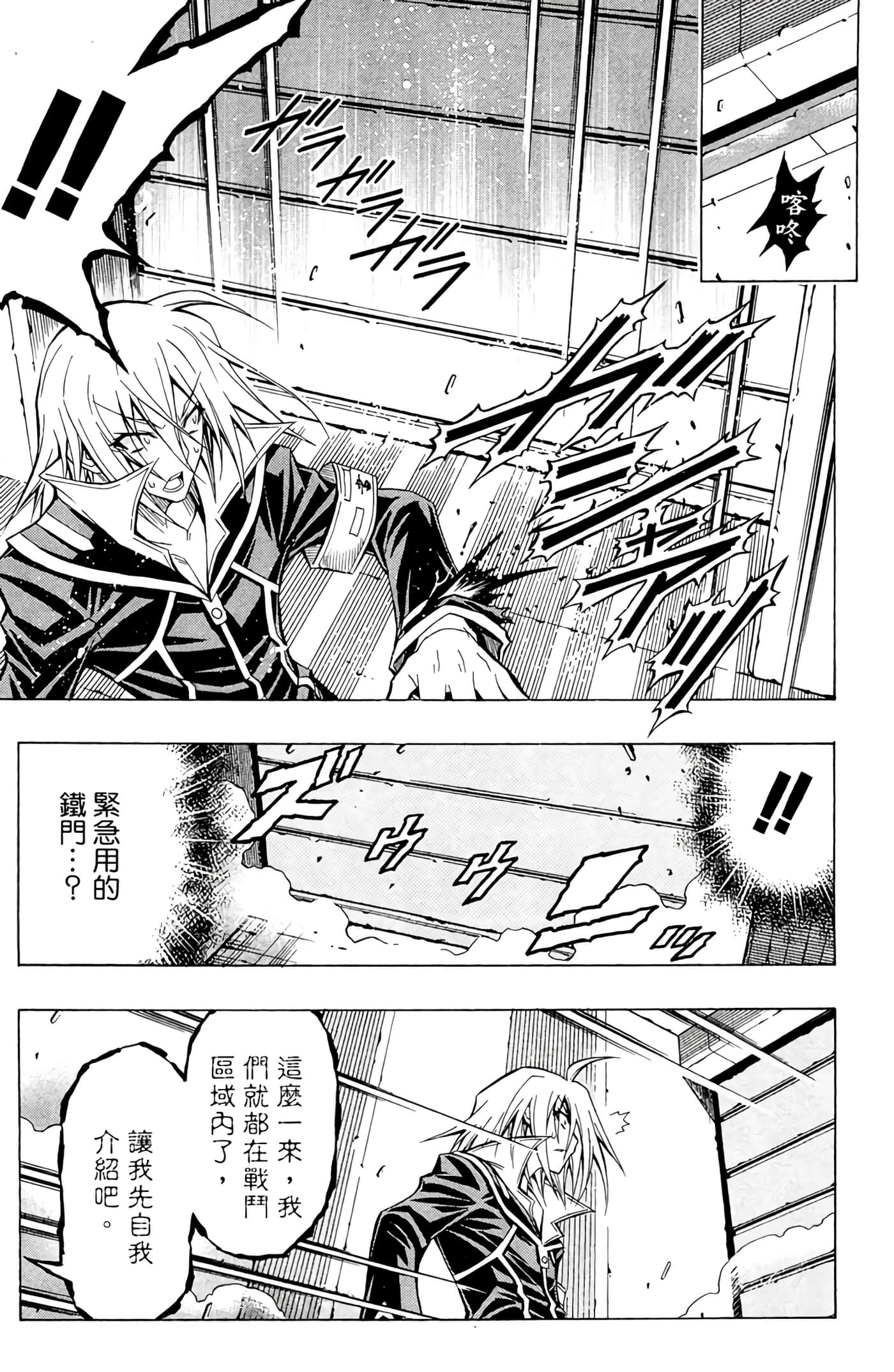 第 82 页