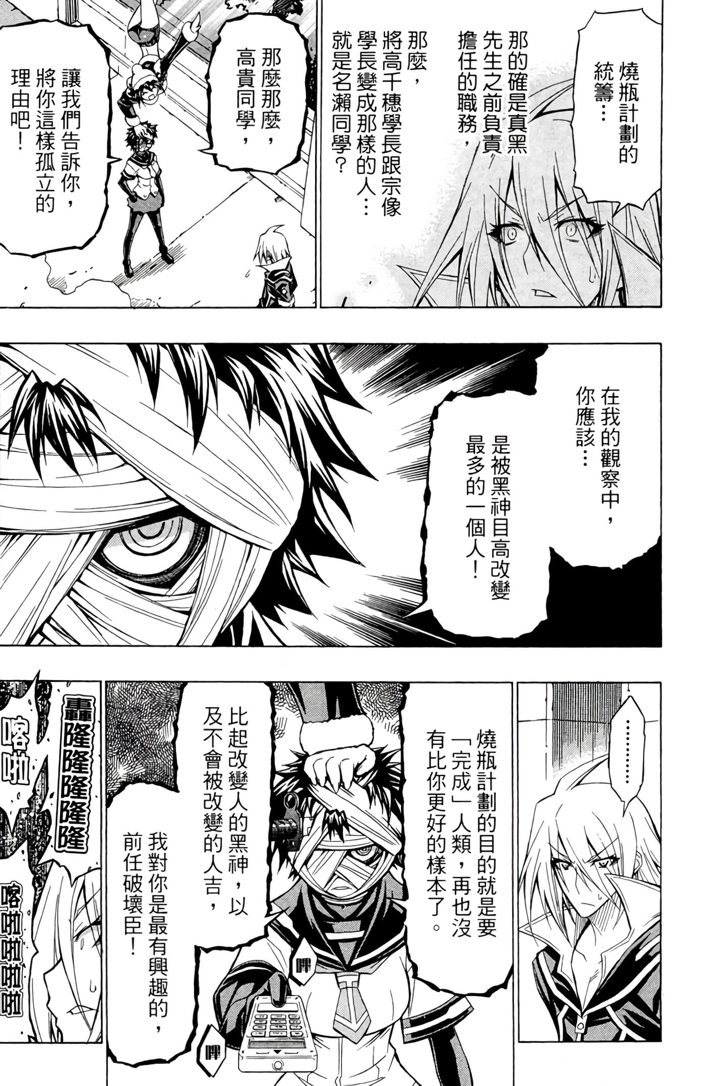第 84 页