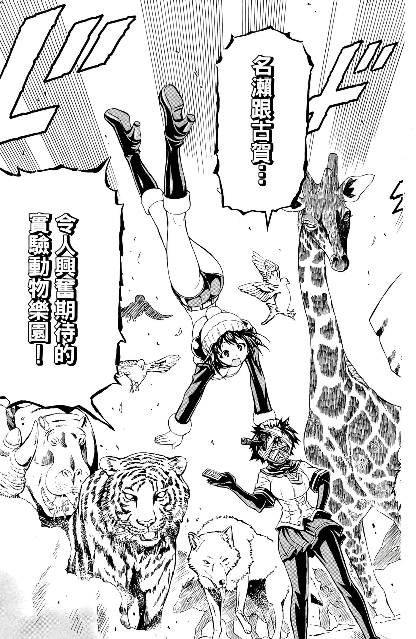 第 86 页