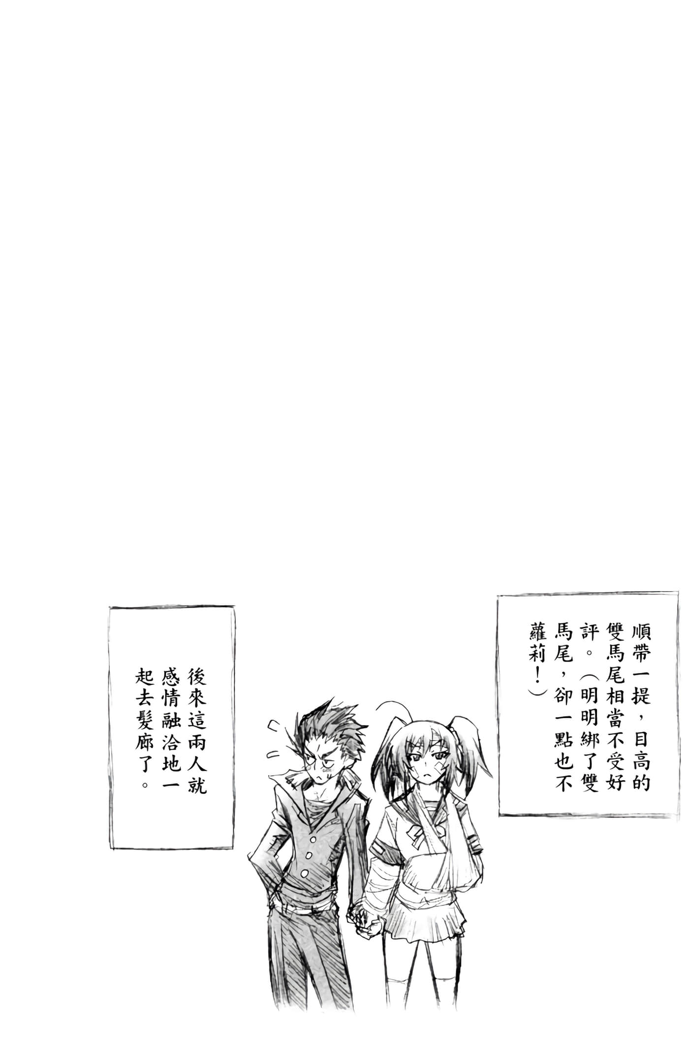 第 87 页
