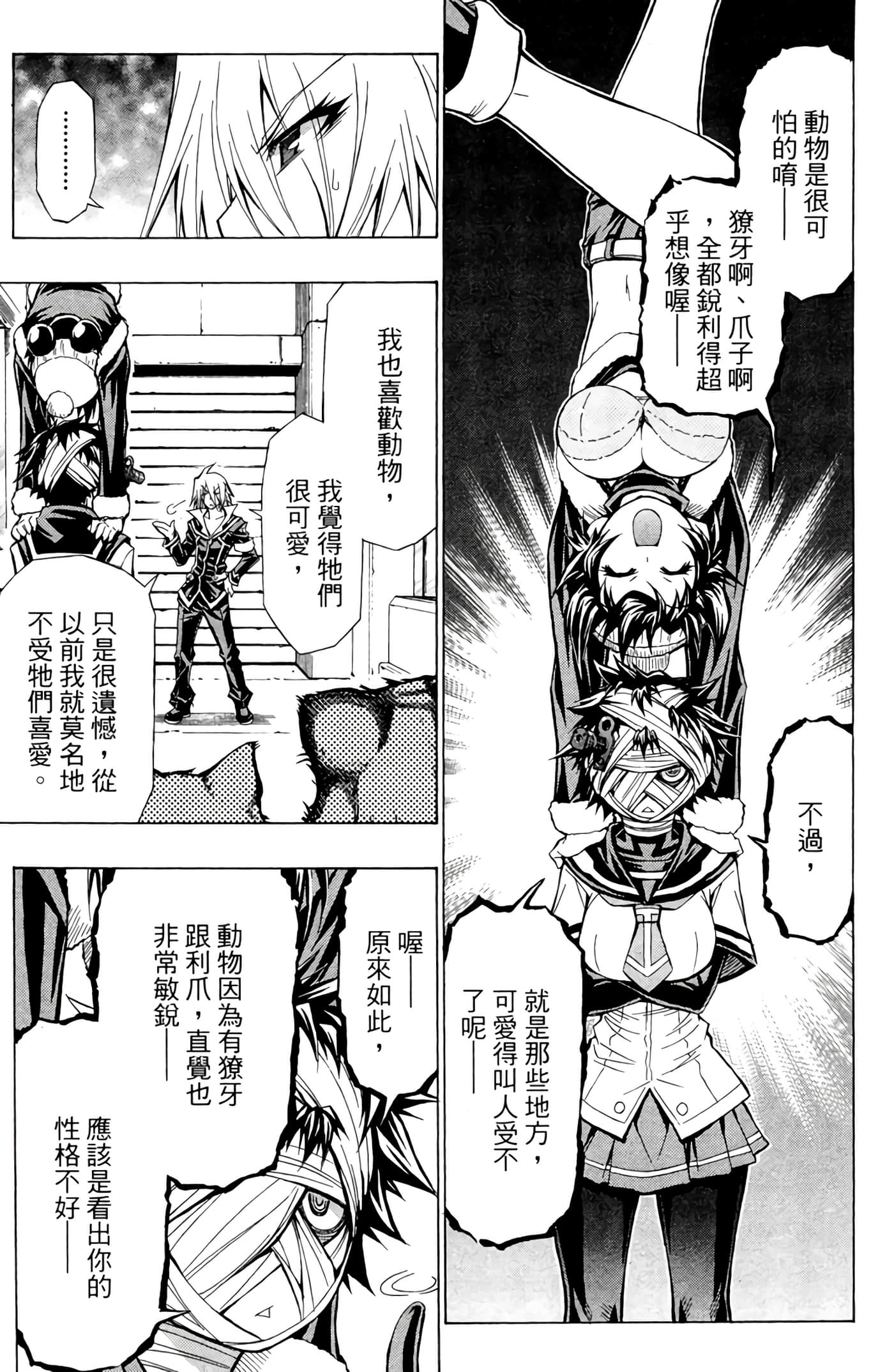 第 92 页