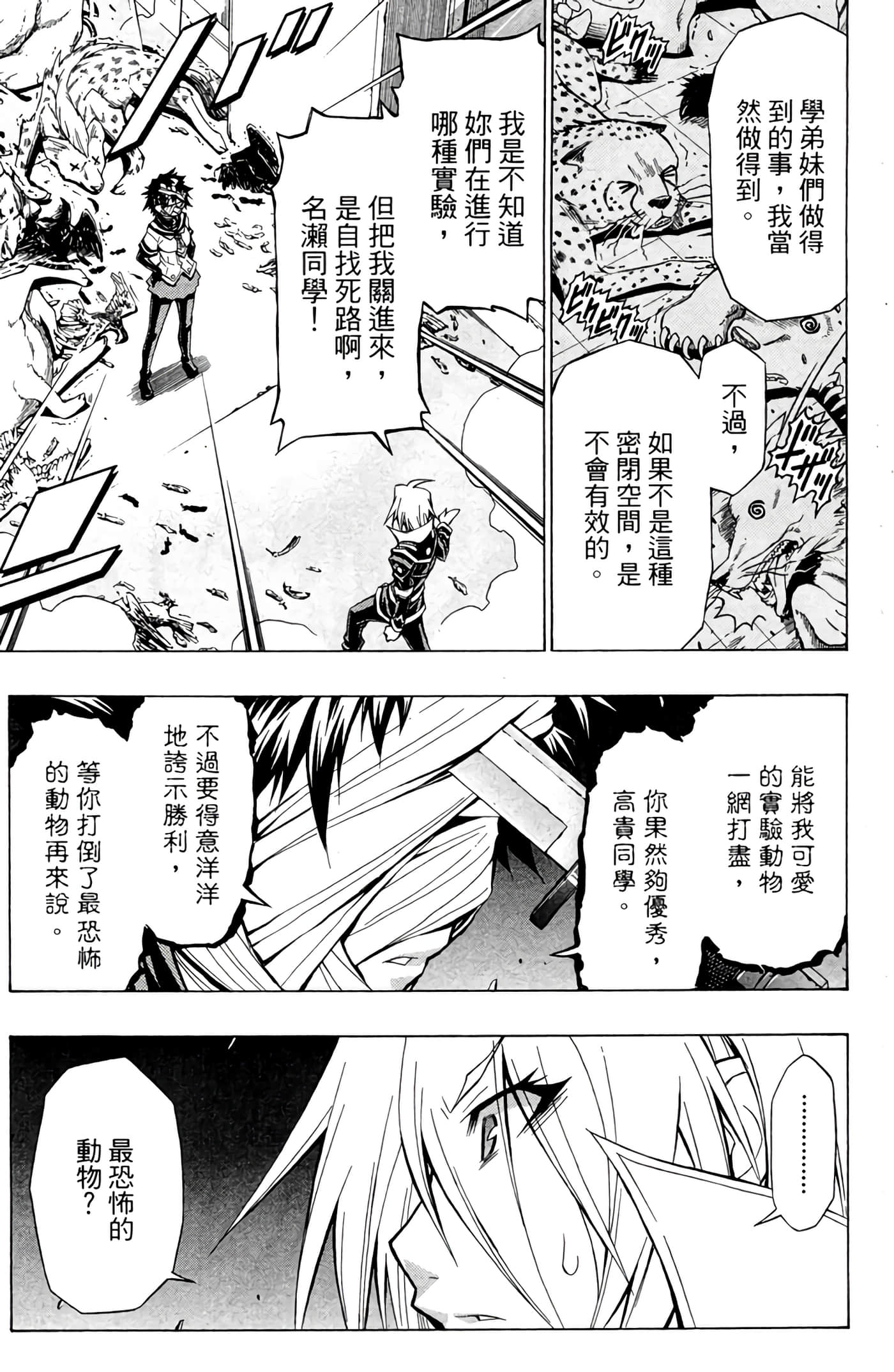 第 96 页