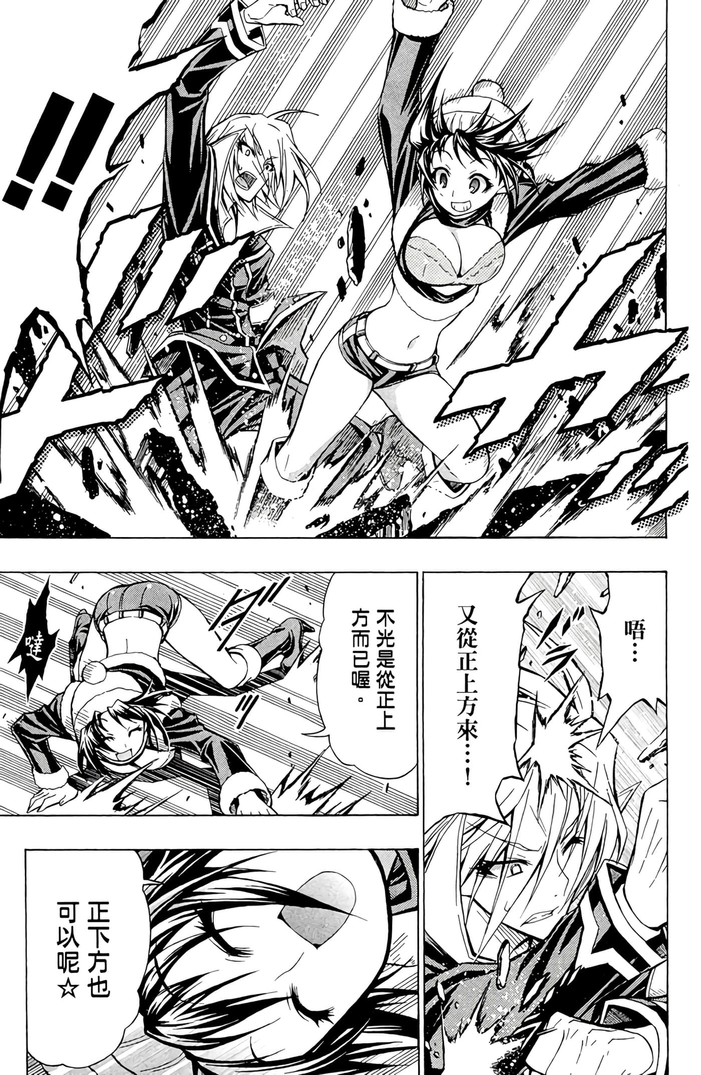 第 98 页