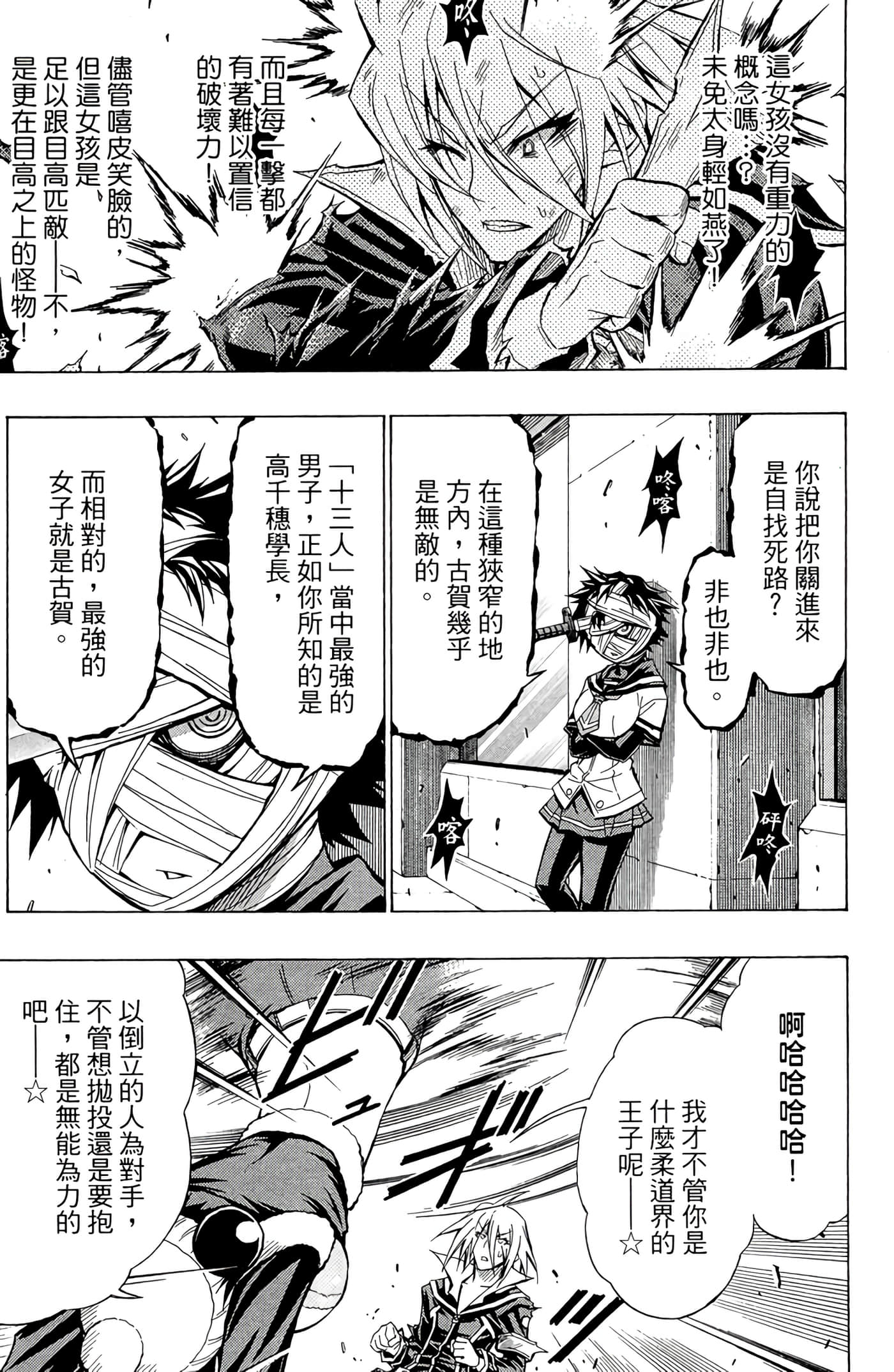第 100 页