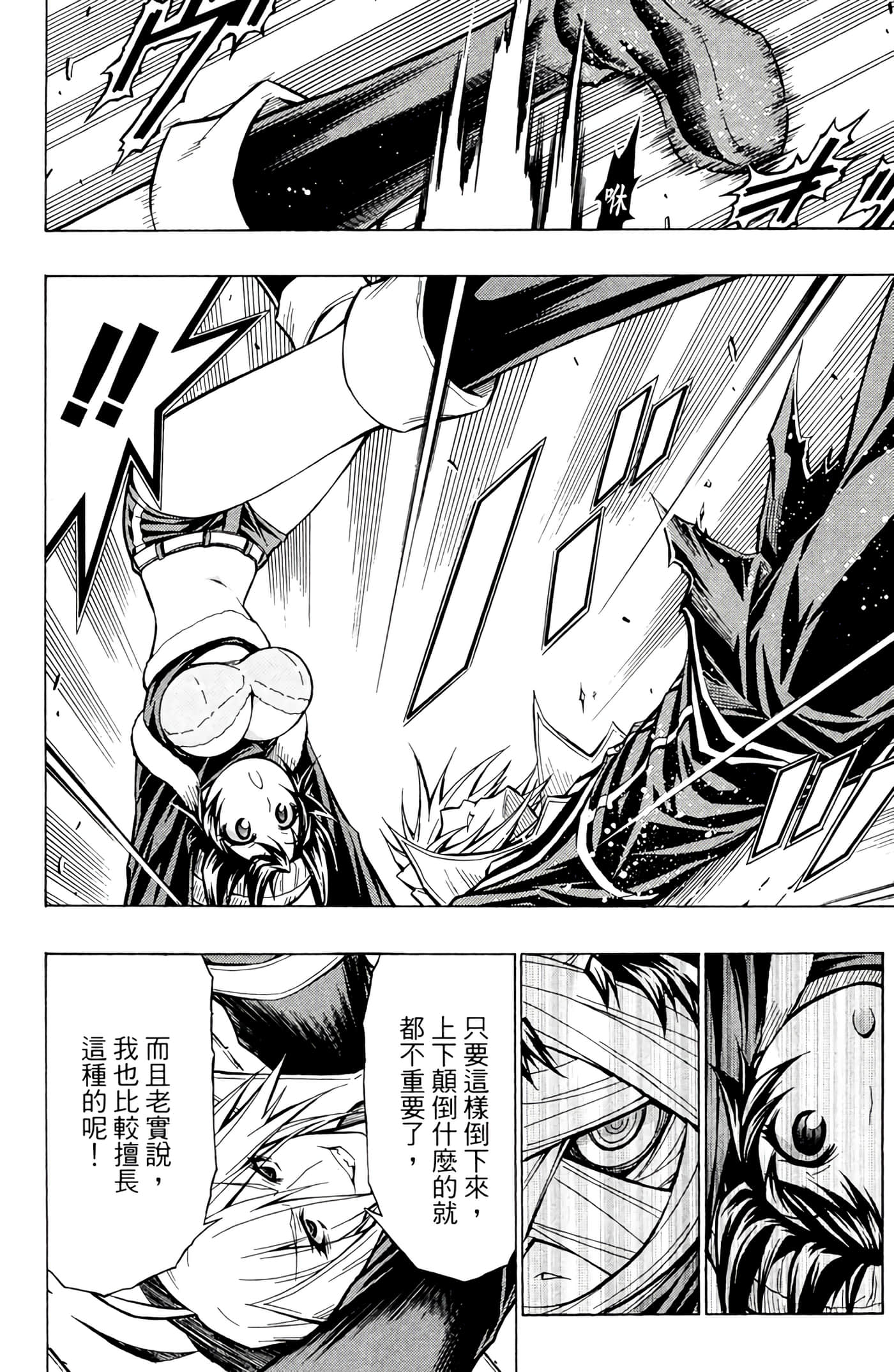 第 101 页