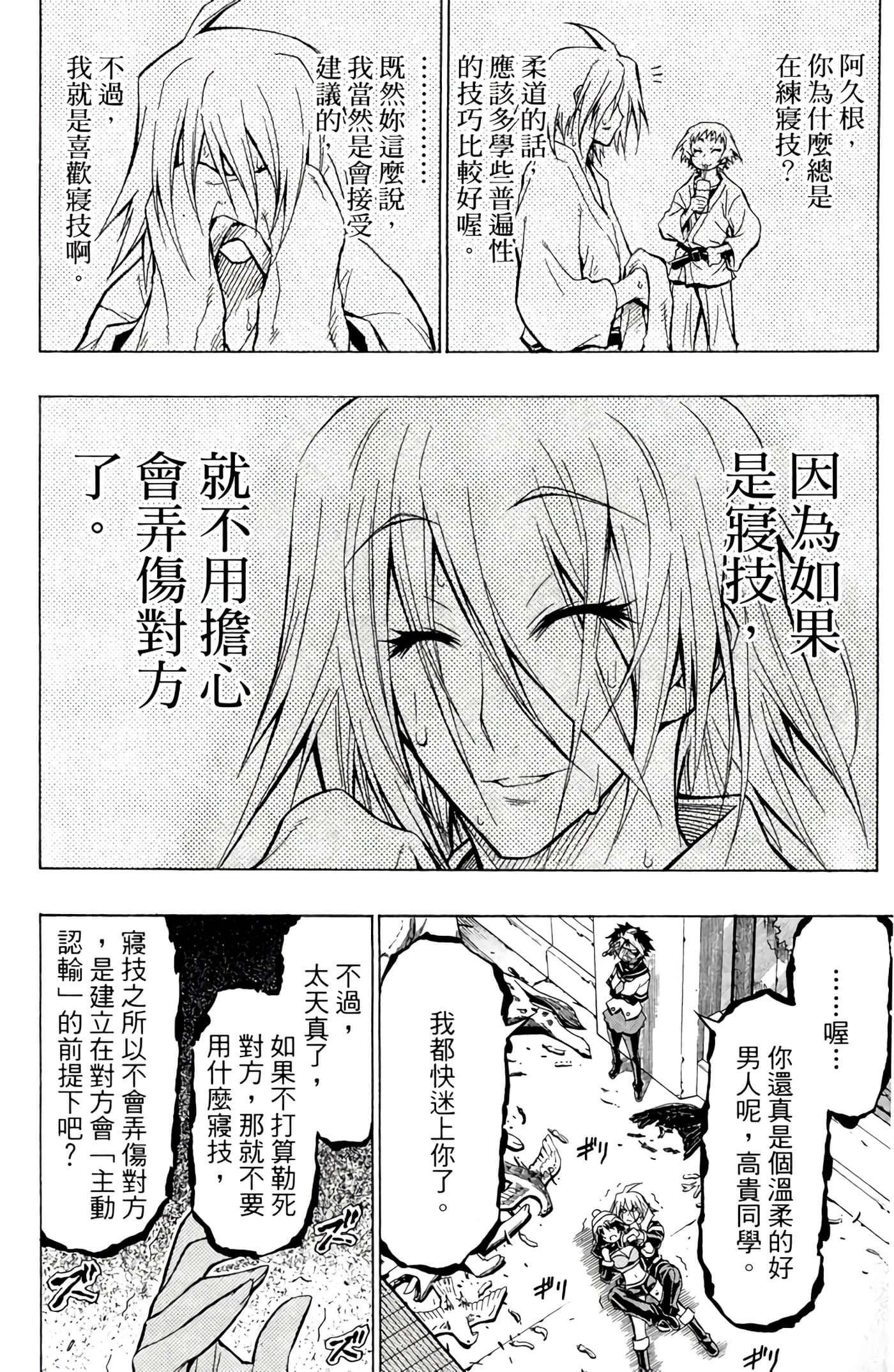 第 103 页