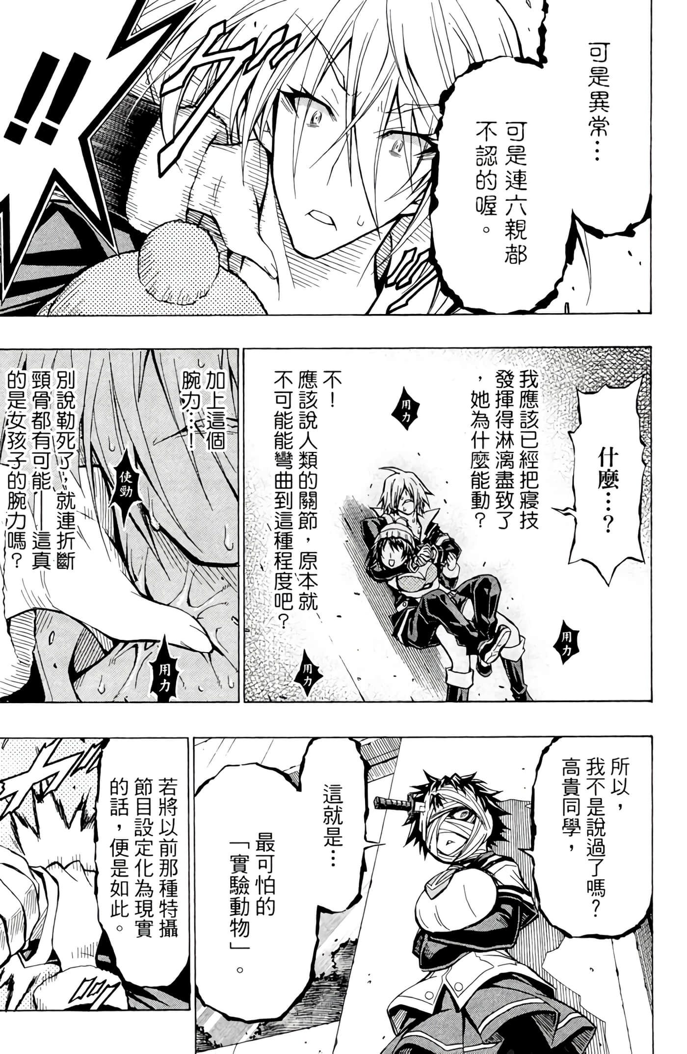 第 104 页