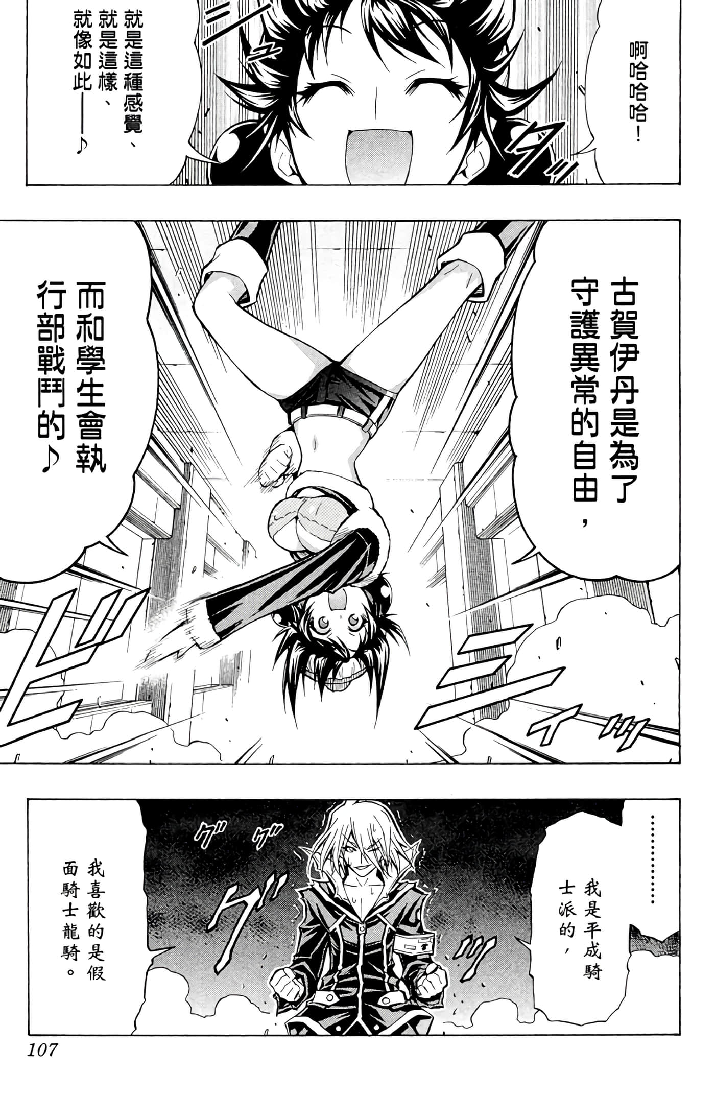 第 106 页