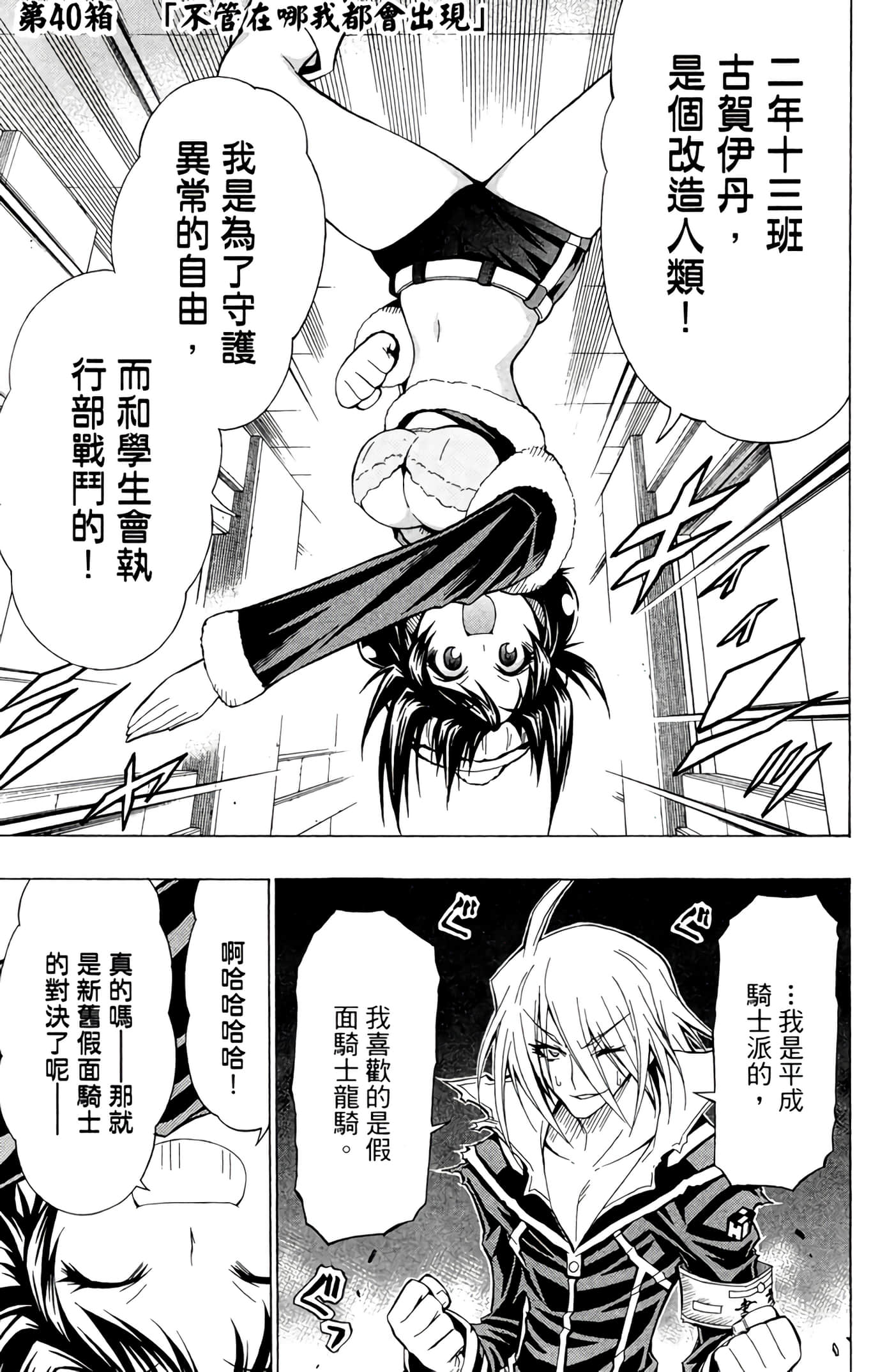 第 108 页