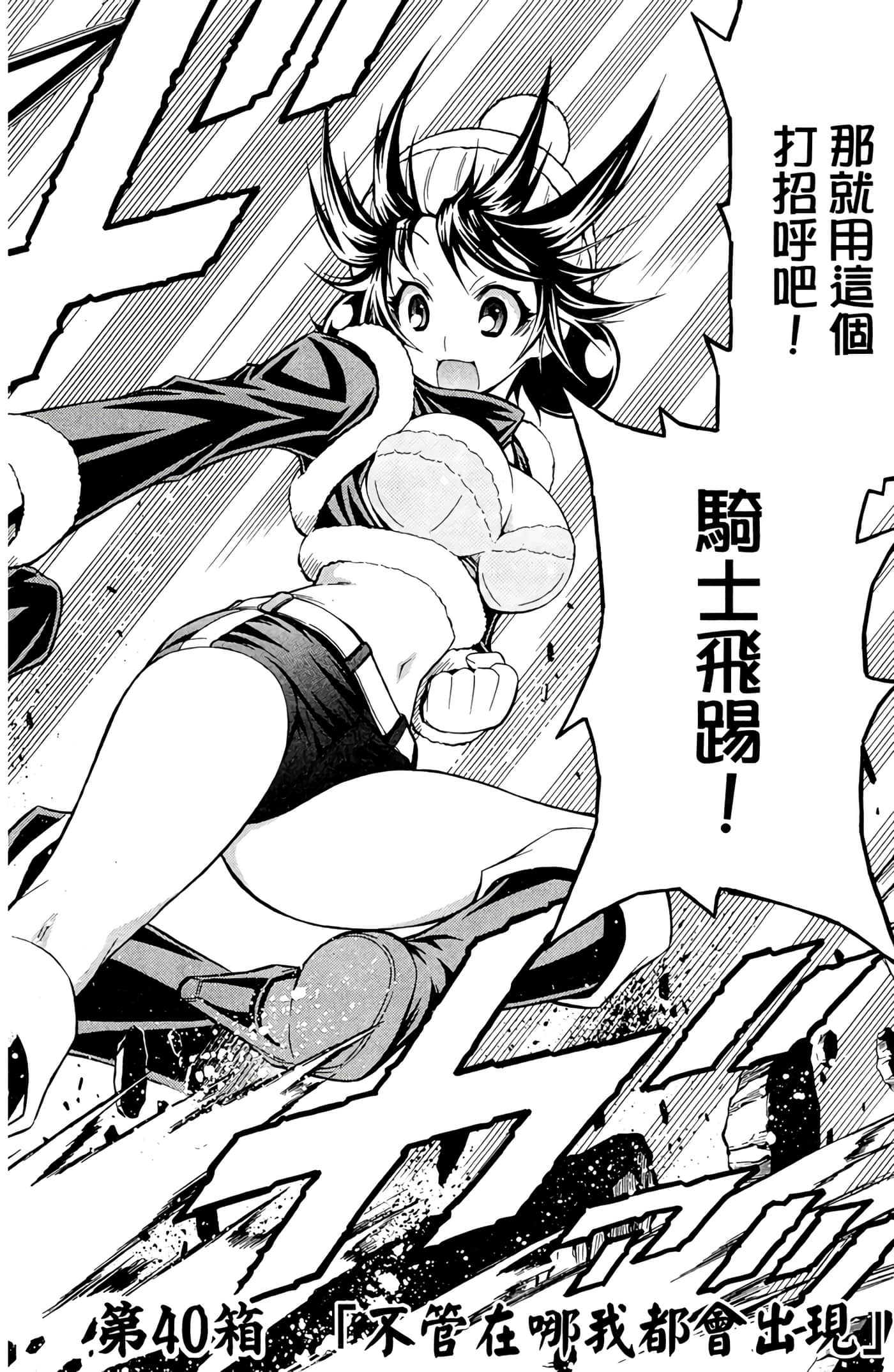 第 109 页
