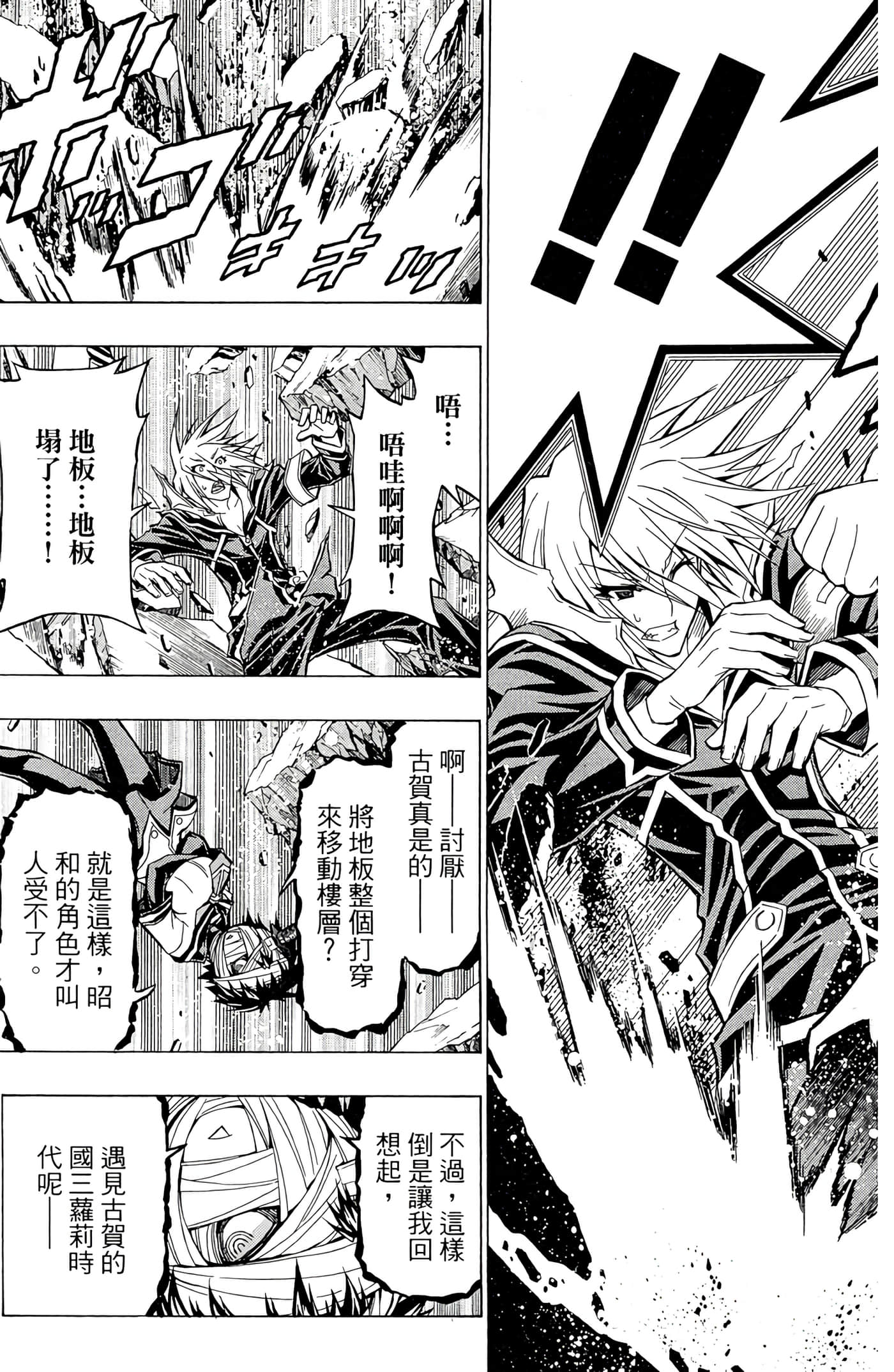 第 110 页