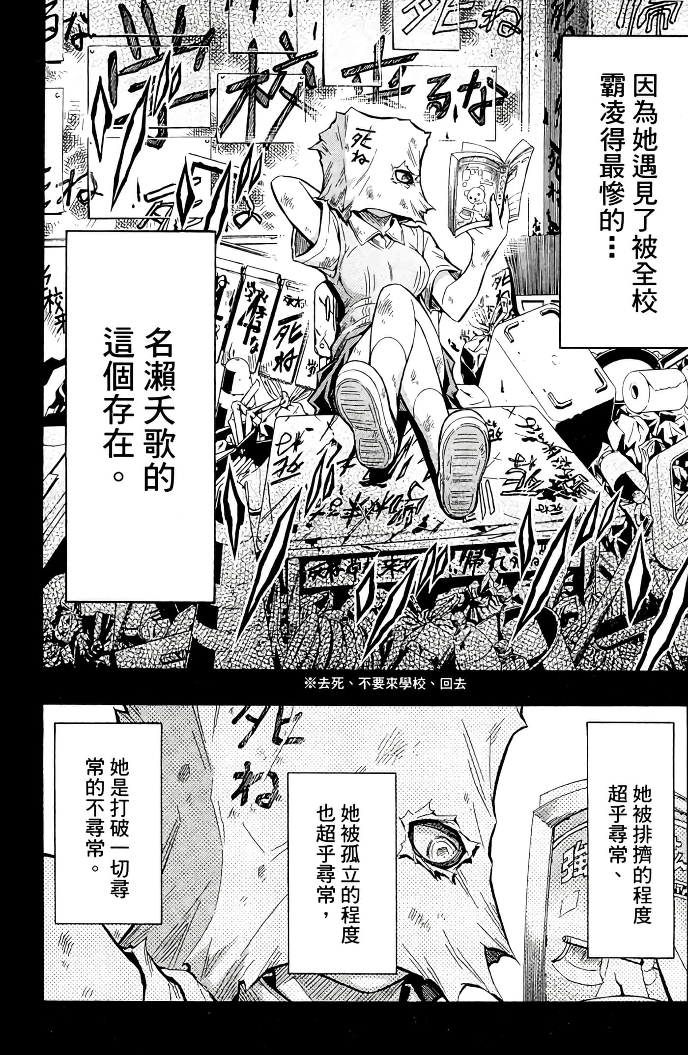第 113 页