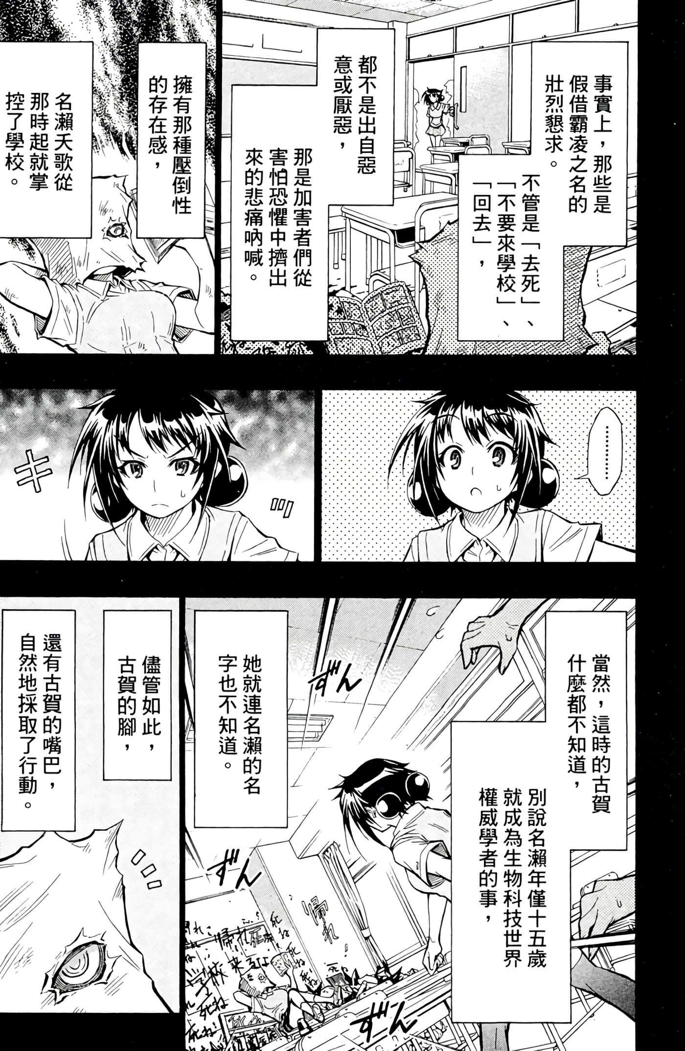第 114 页