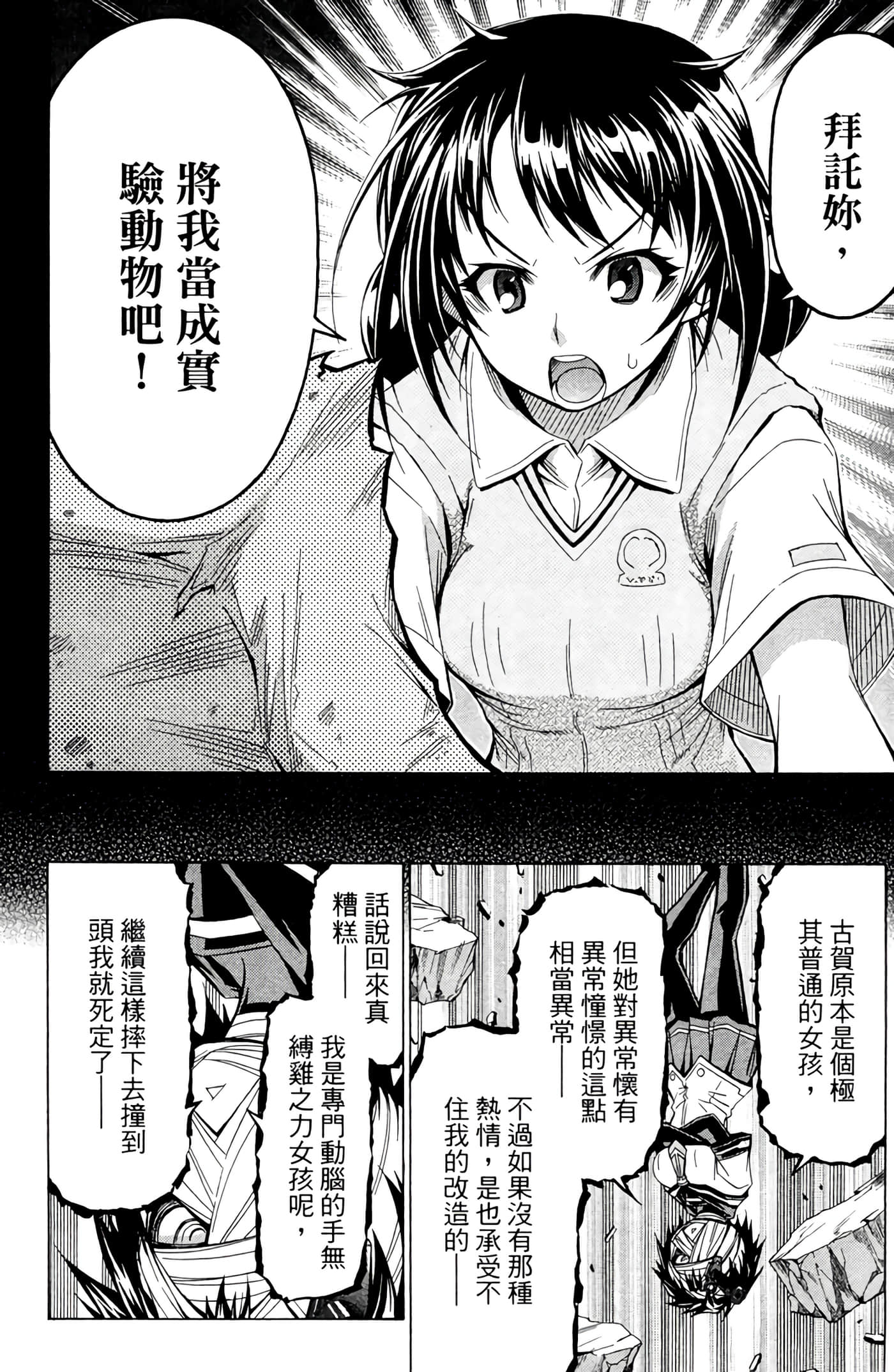 第 115 页
