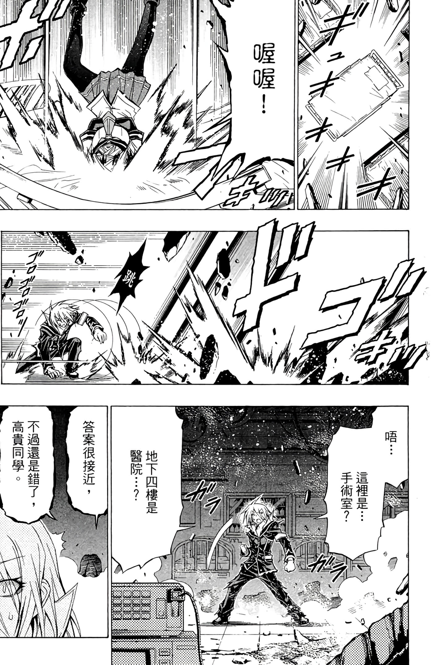 第 116 页