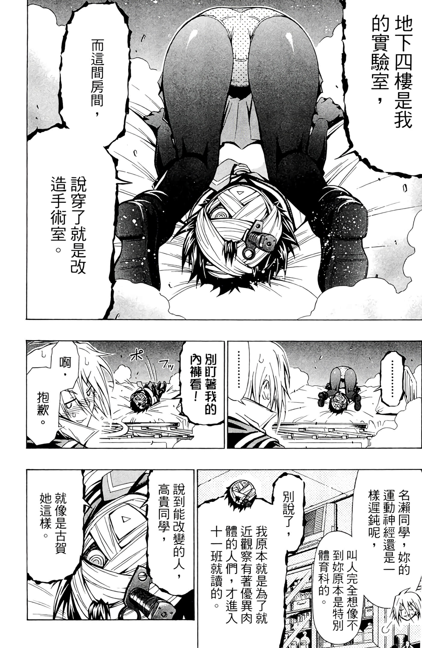 第 117 页