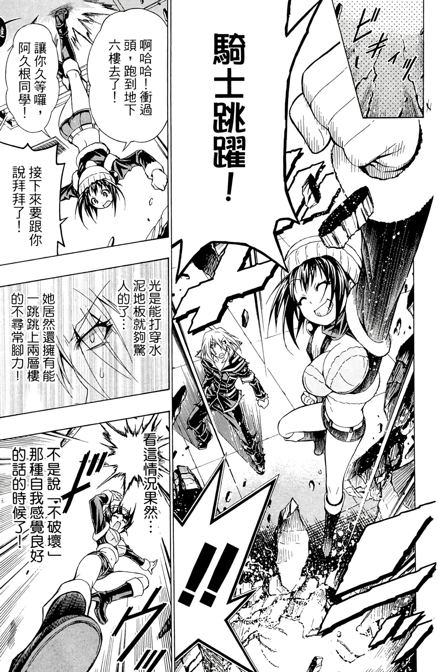 第 118 页