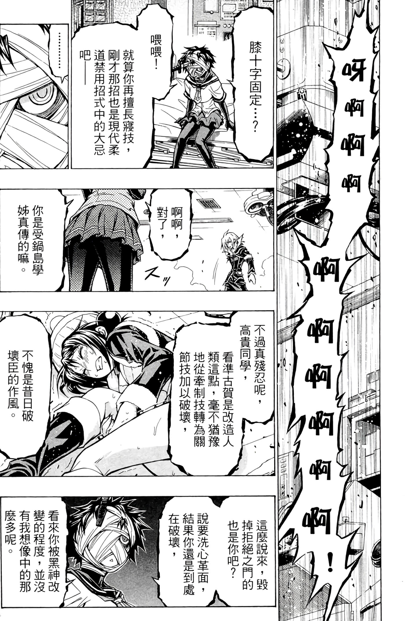 第 120 页